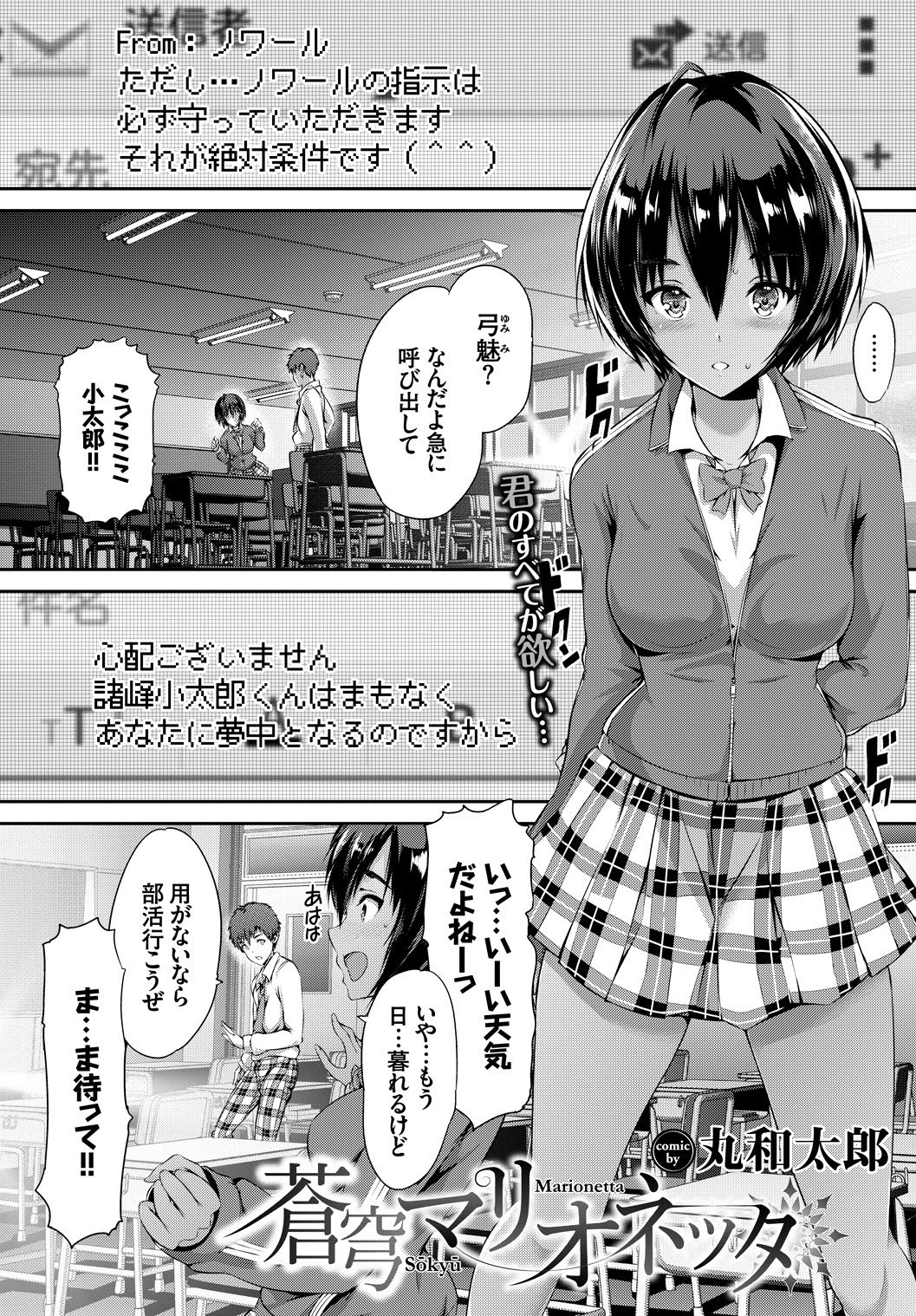 Page 60