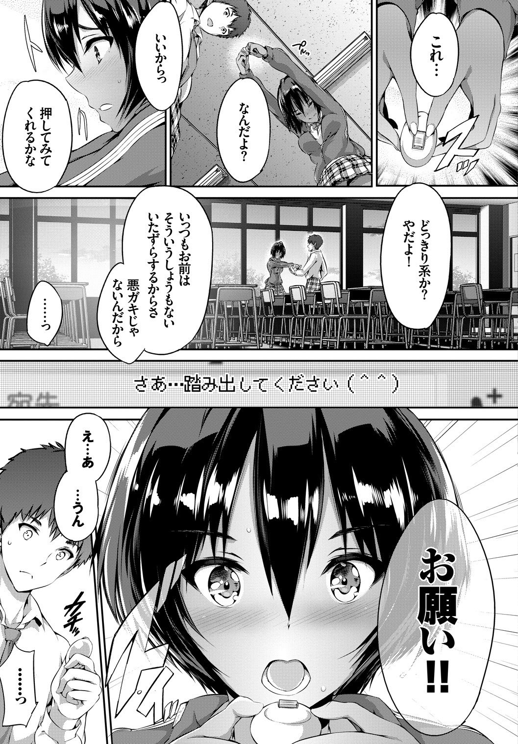 Page 61