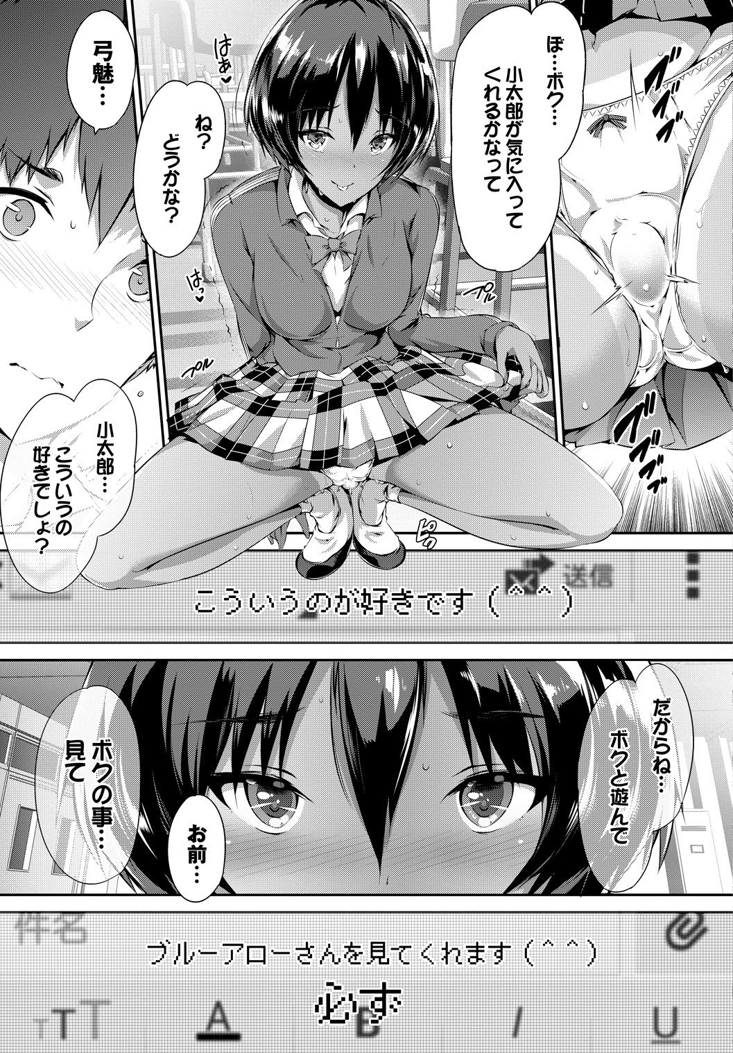 Page 63