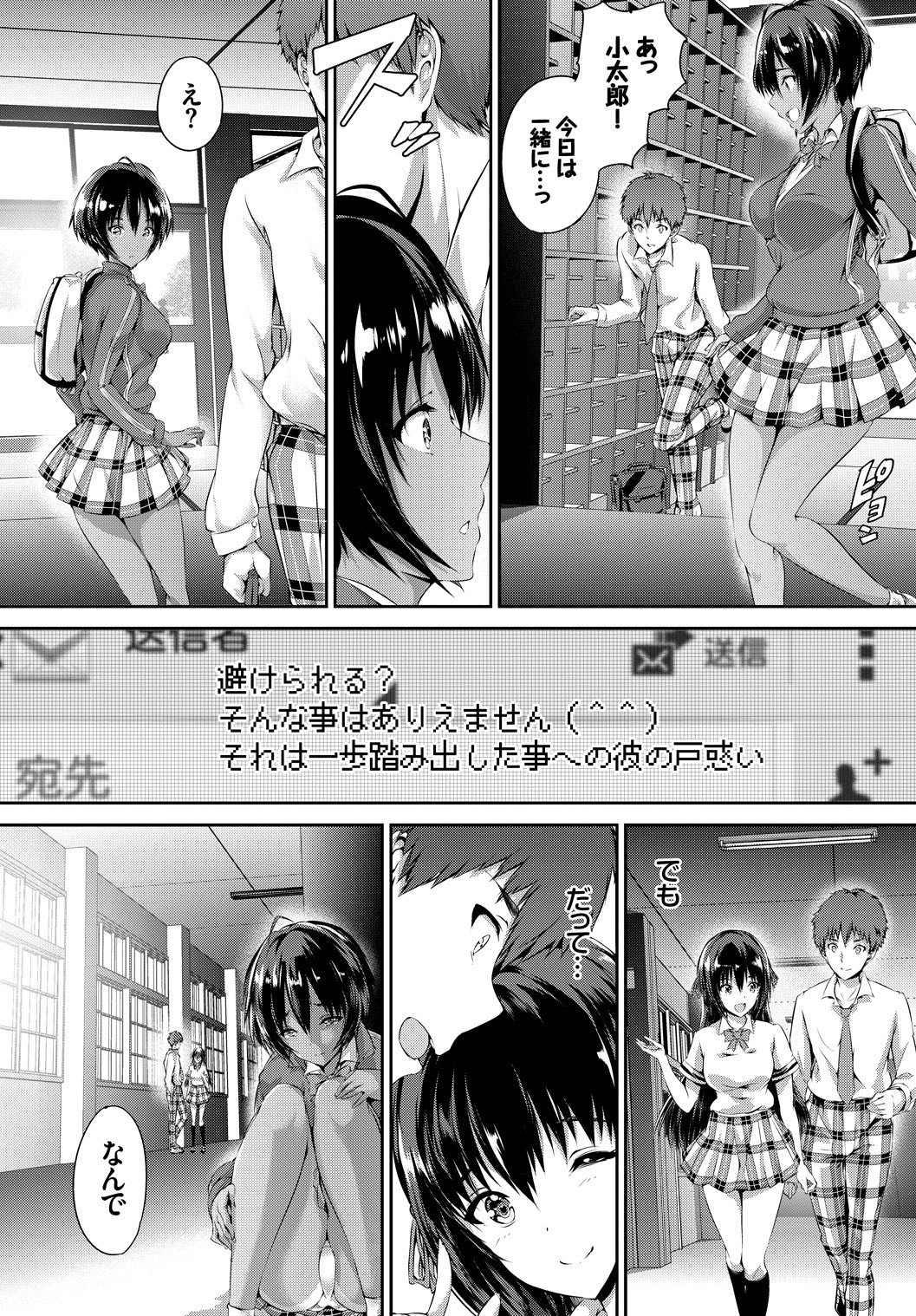 Page 66
