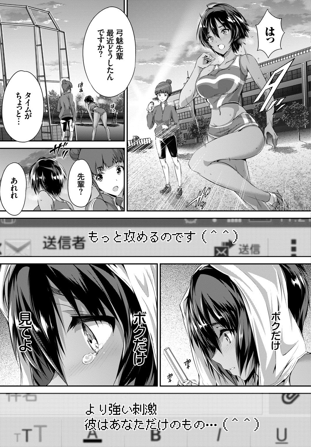 Page 67
