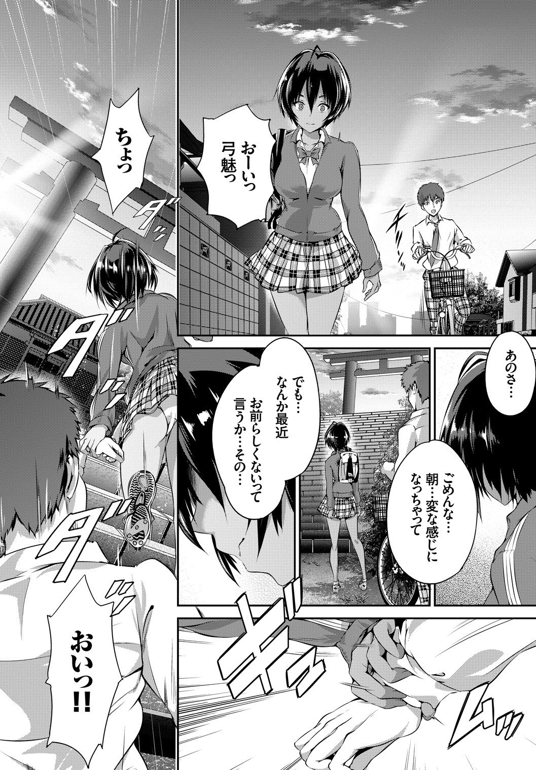 Page 68