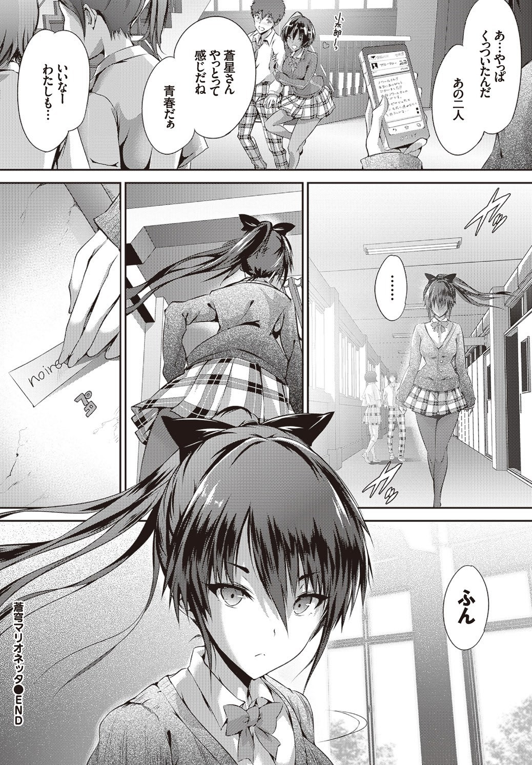 Page 84
