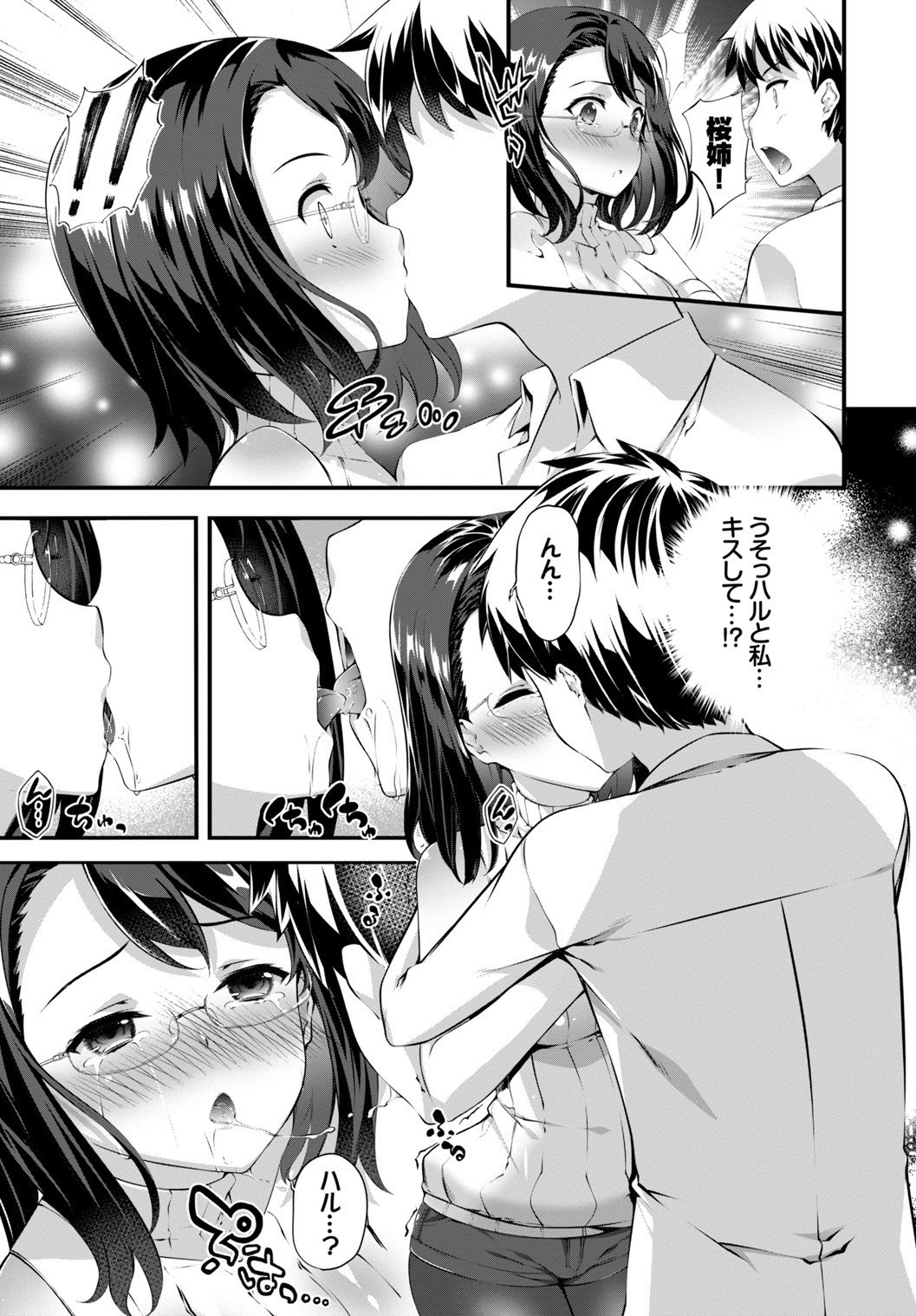 Page 93