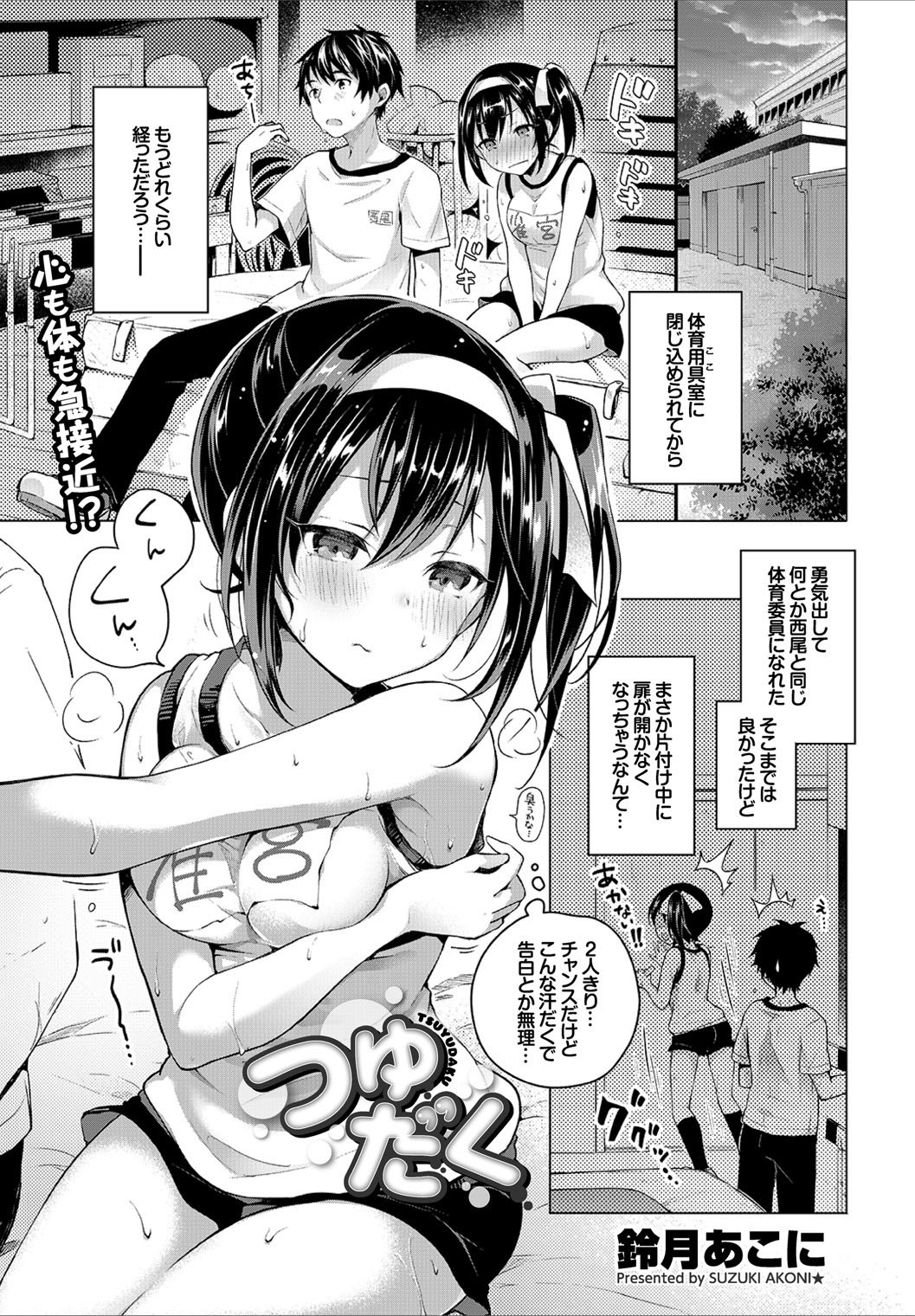 Page 53