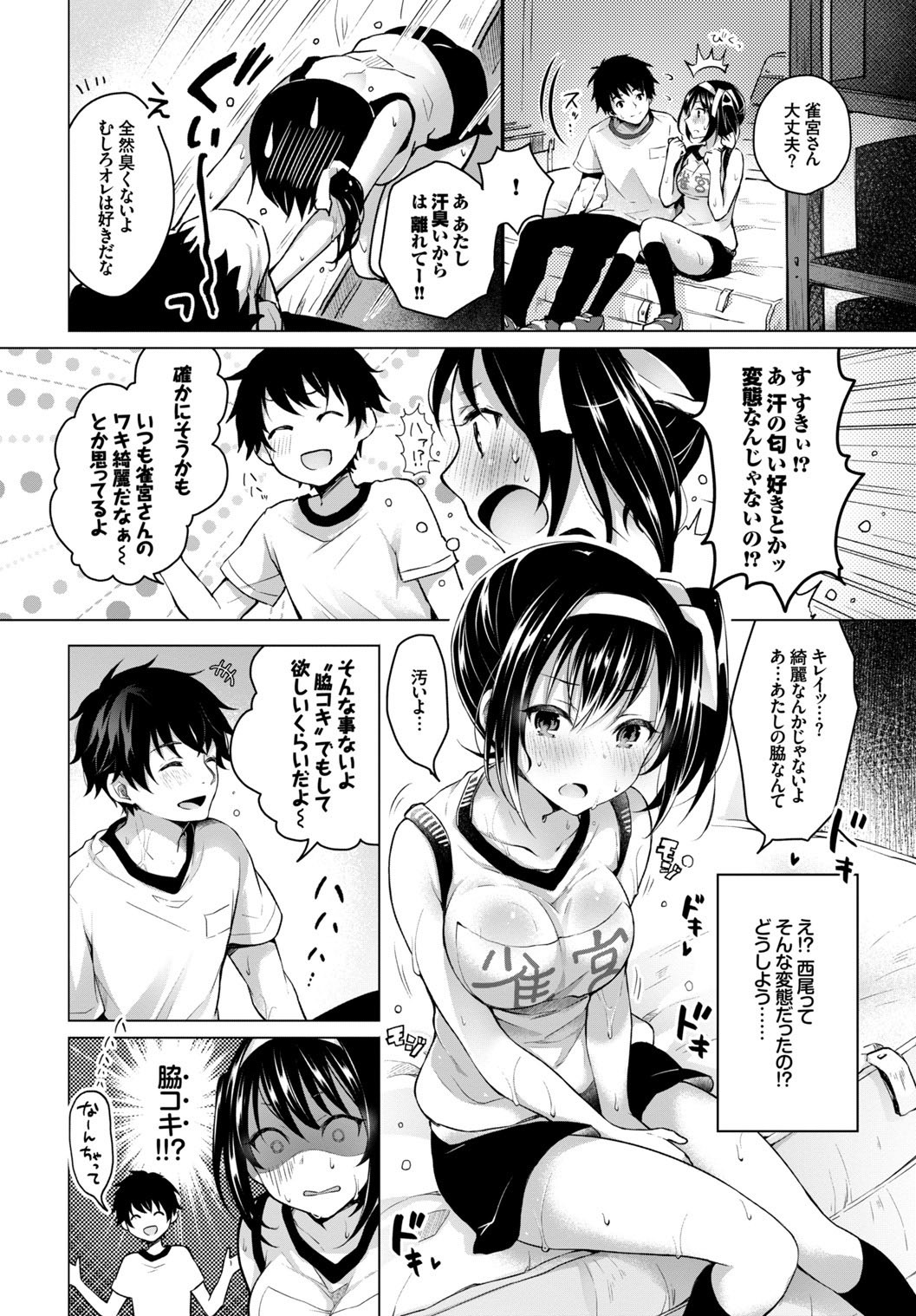 Page 54