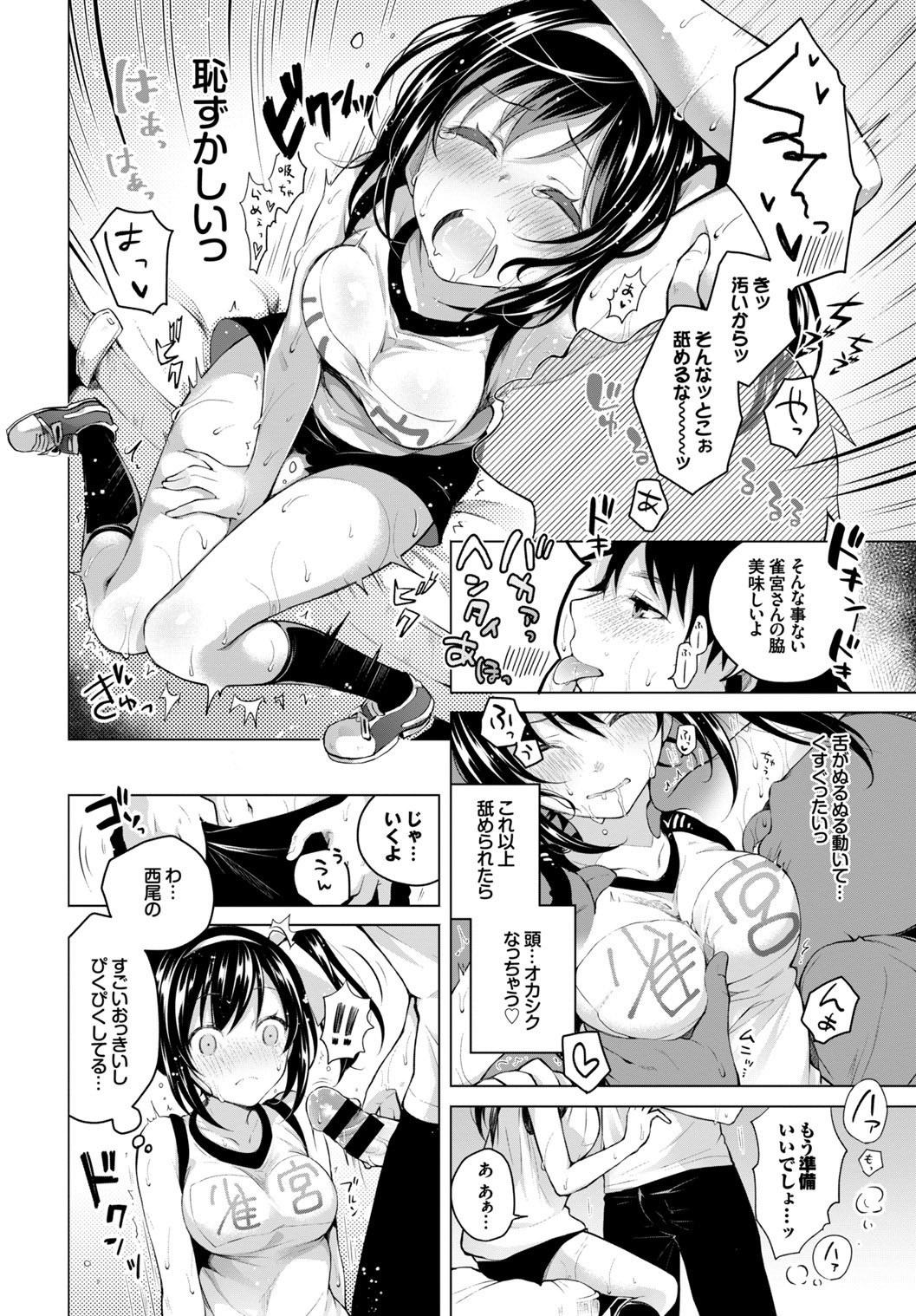 Page 58
