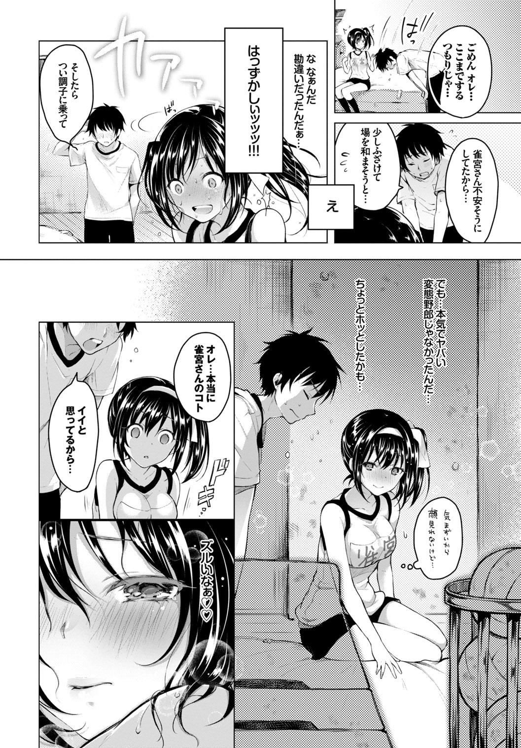 Page 62