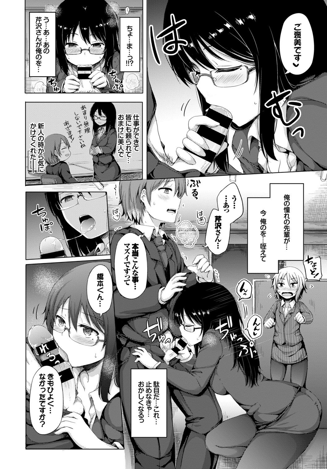 Page 78