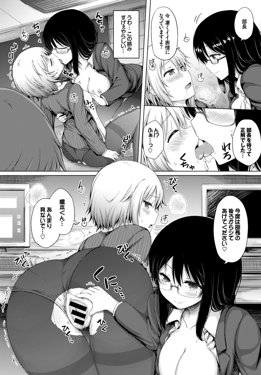 Page 90