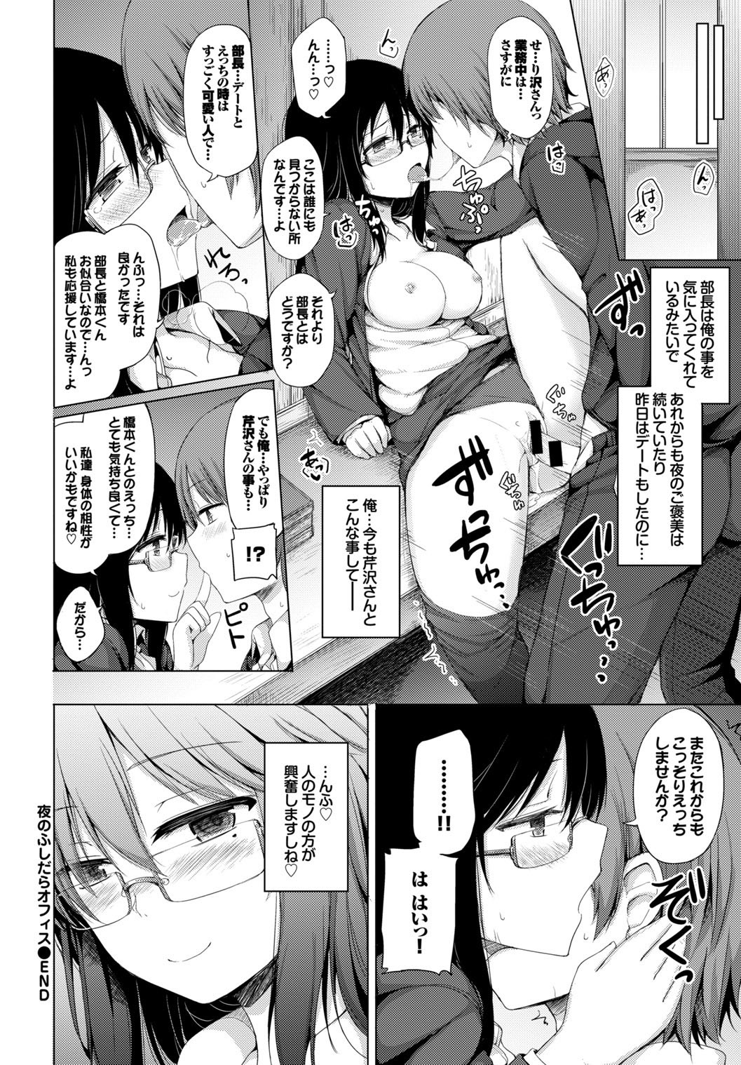 Page 94