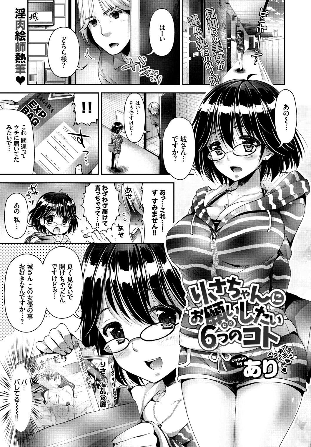Page 97
