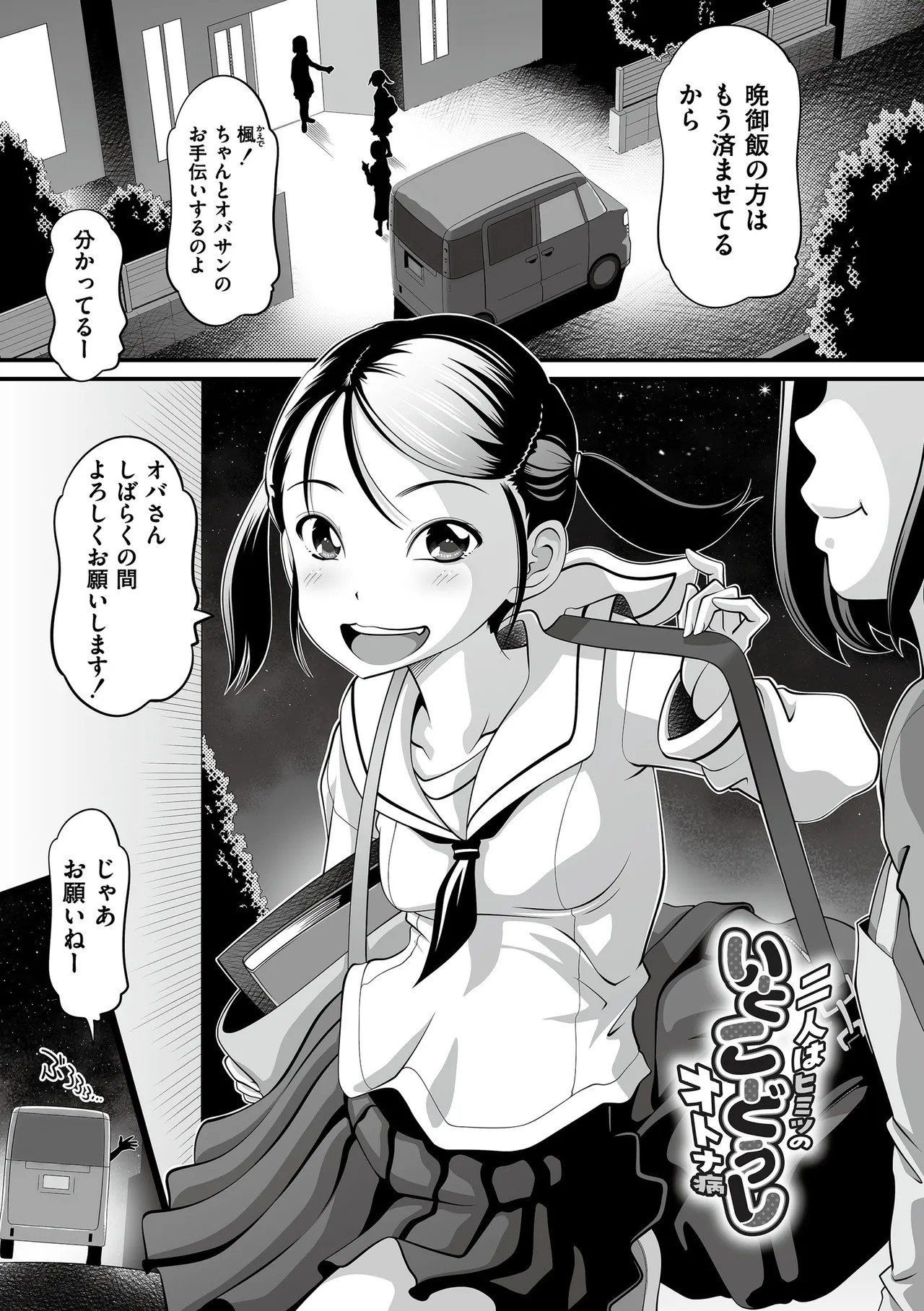 Page 107