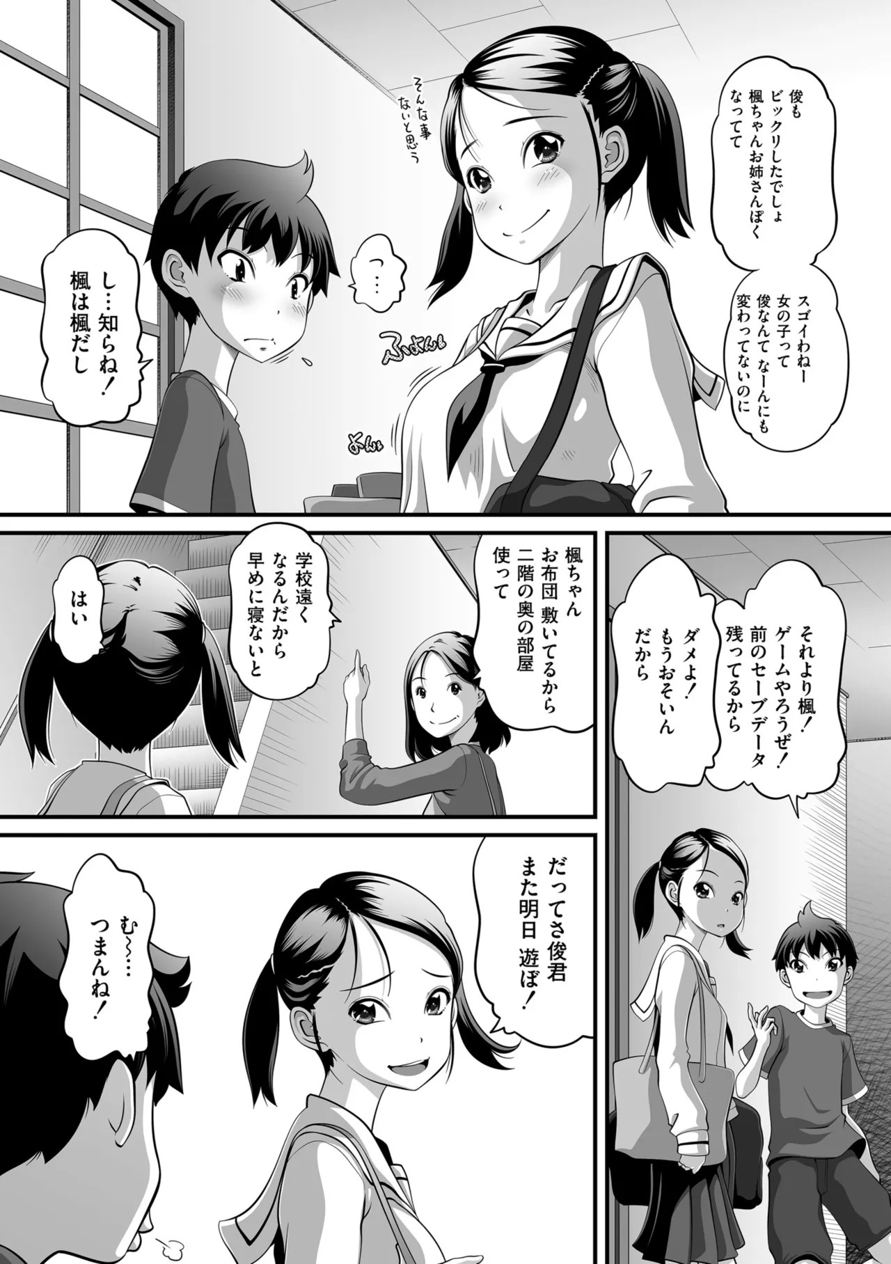 Page 109