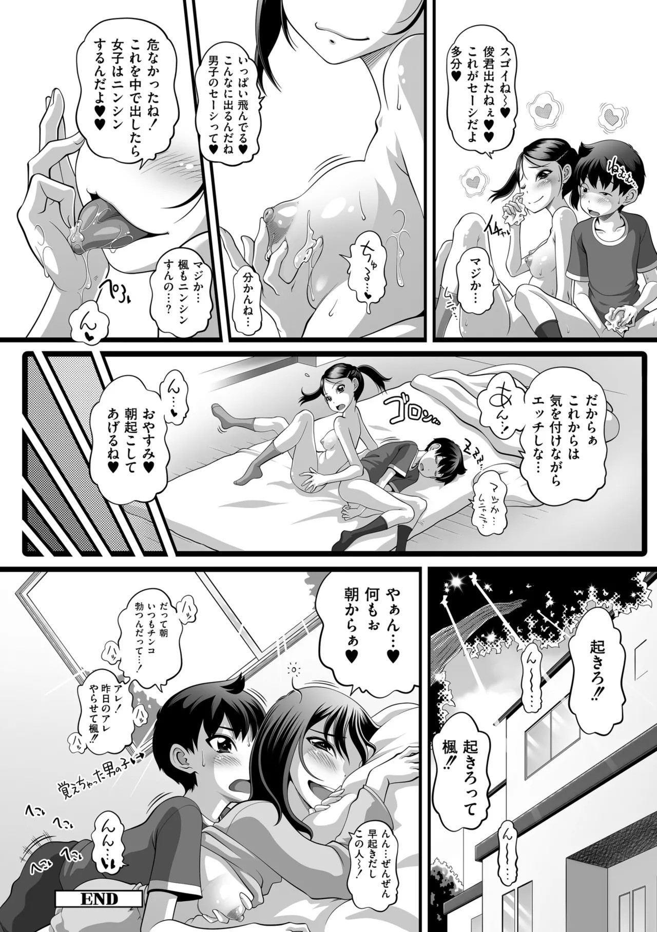 Page 132