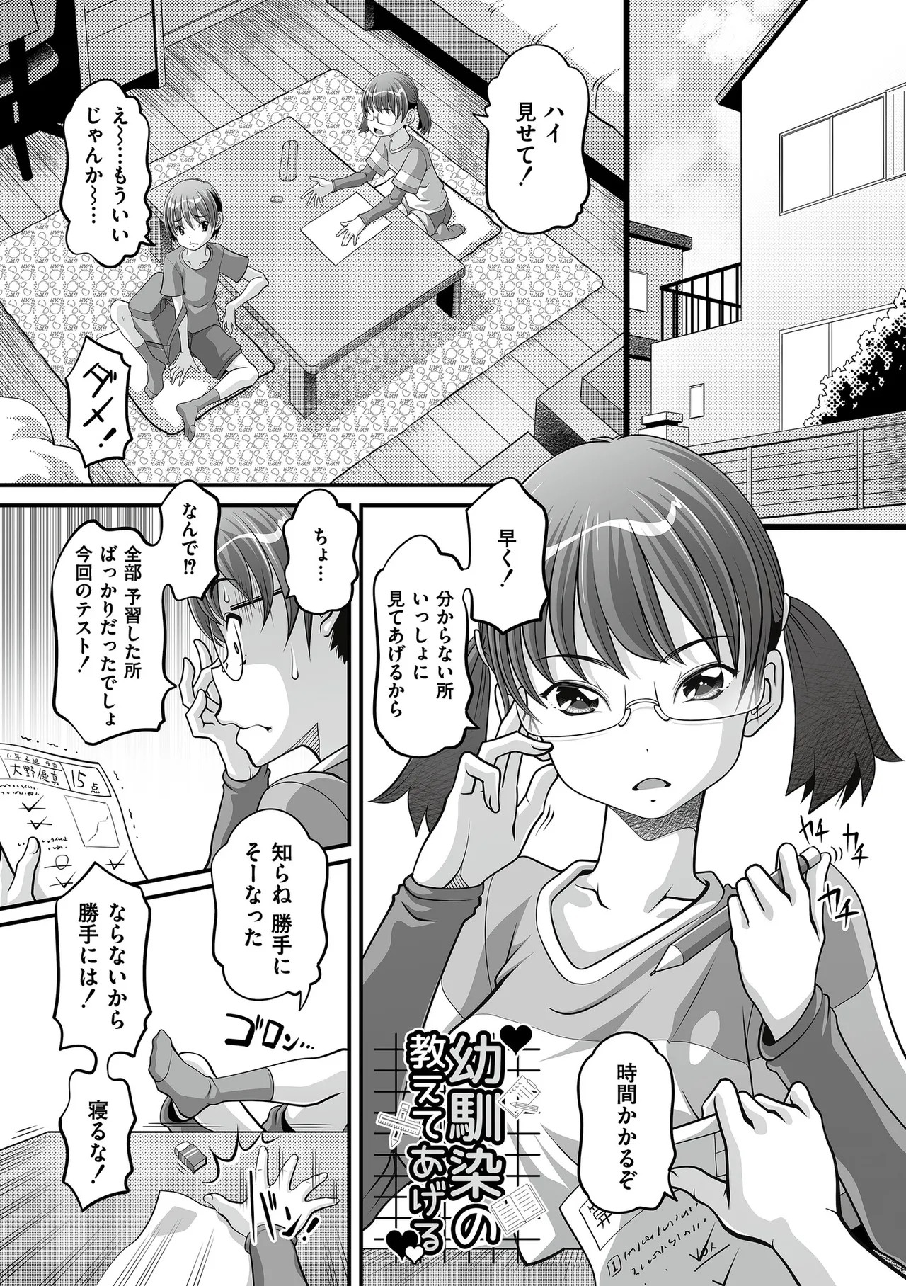Page 133