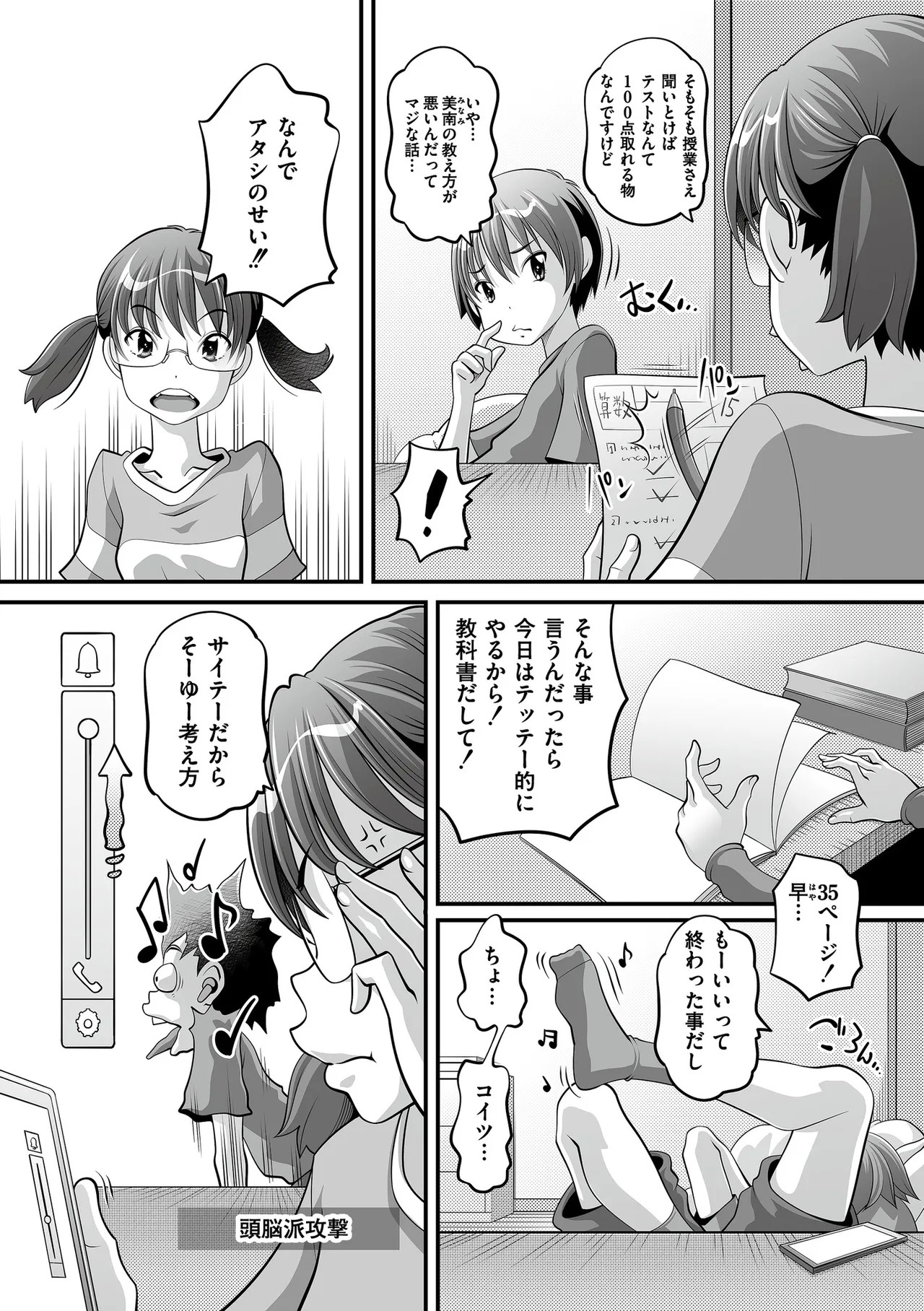 Page 134