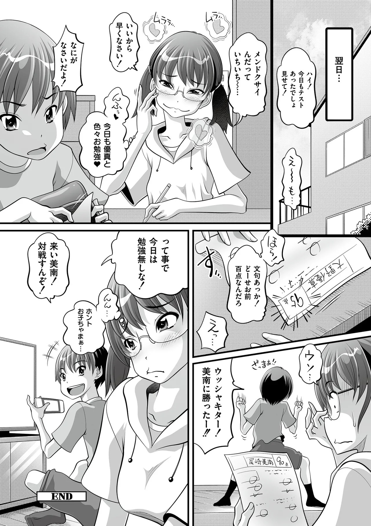 Page 152