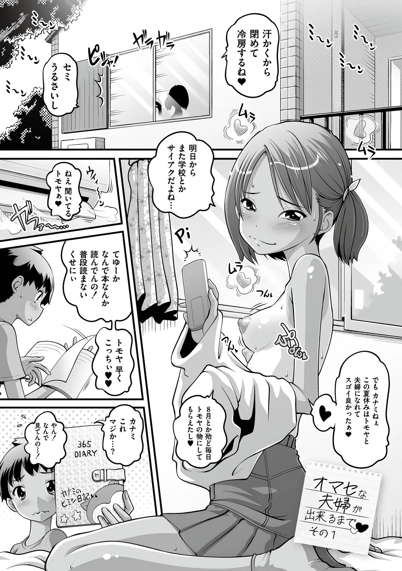 Page 155