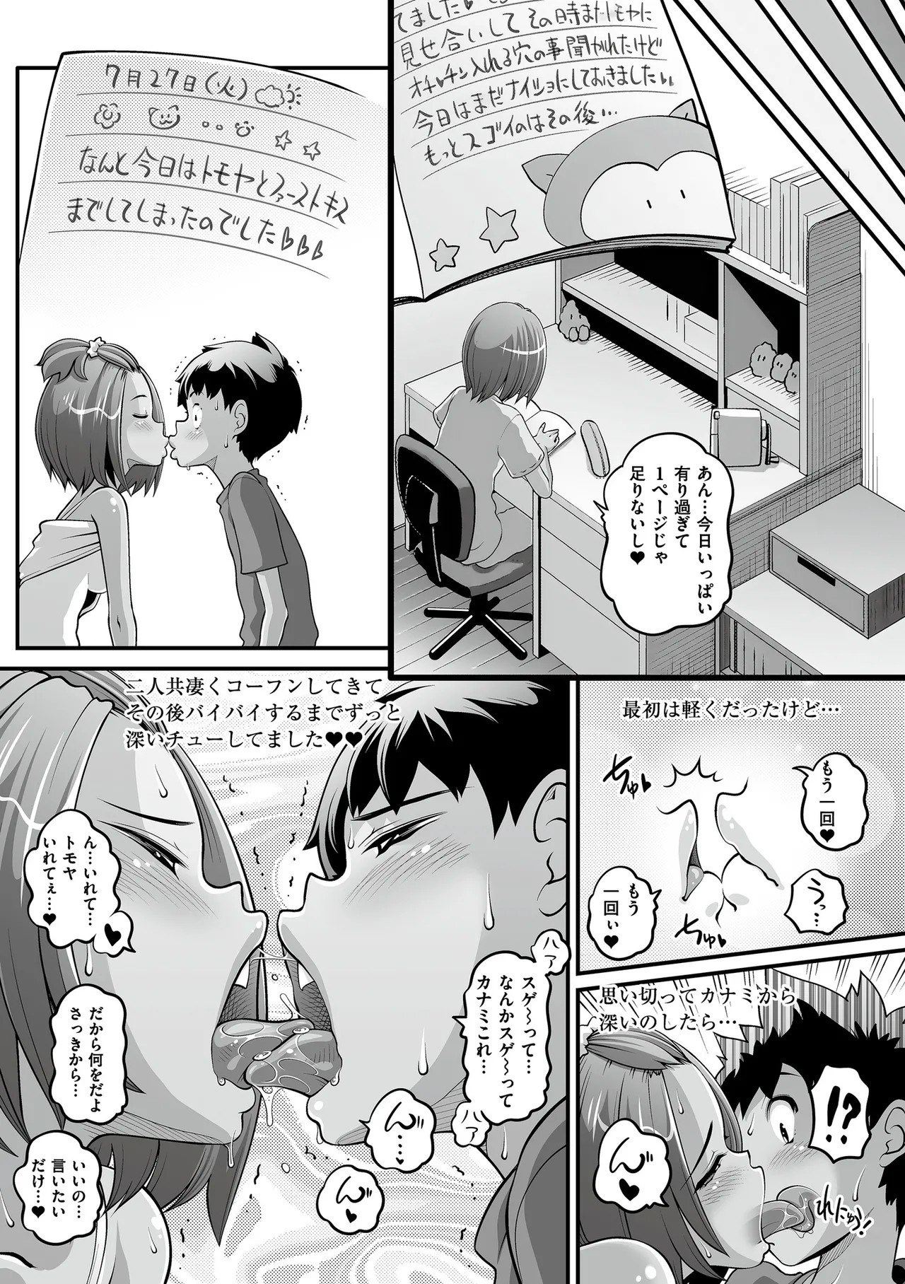 Page 163