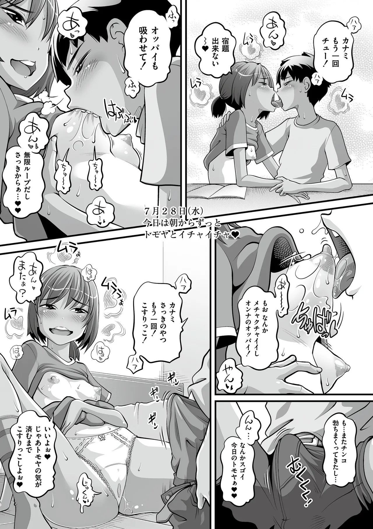 Page 165