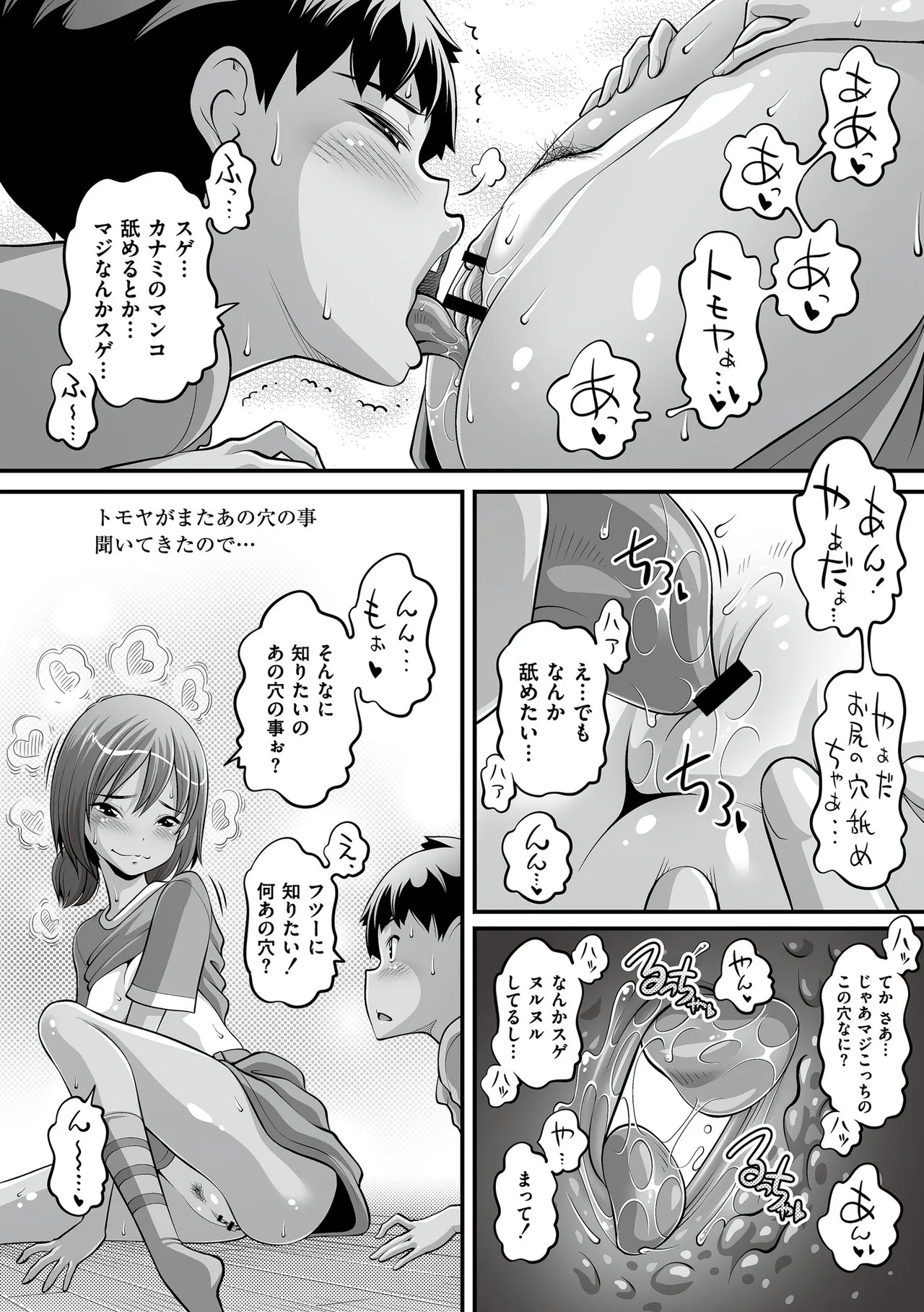 Page 168