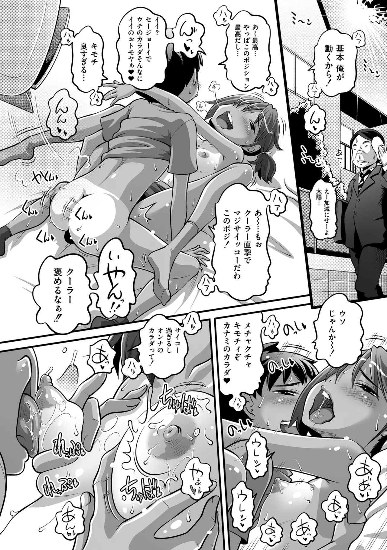 Page 174