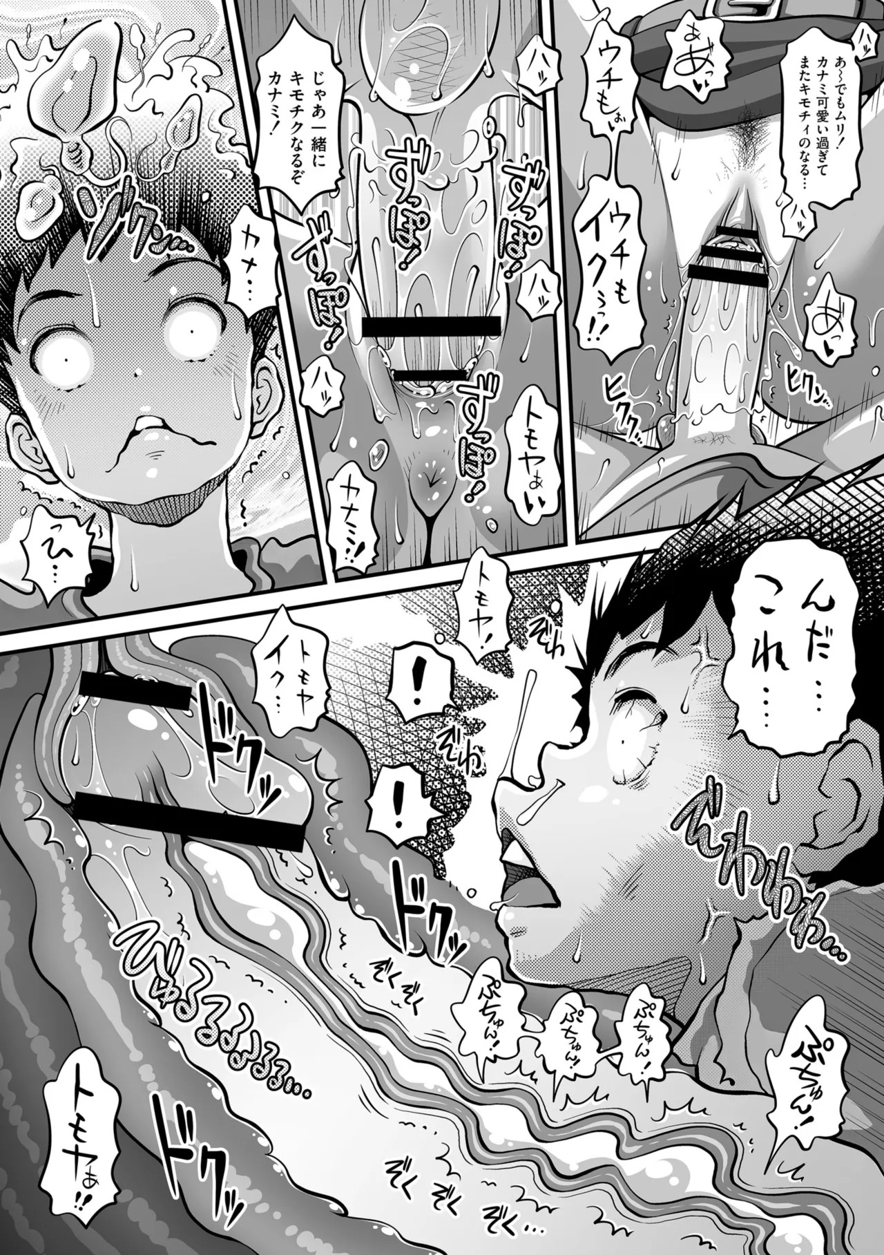 Page 176