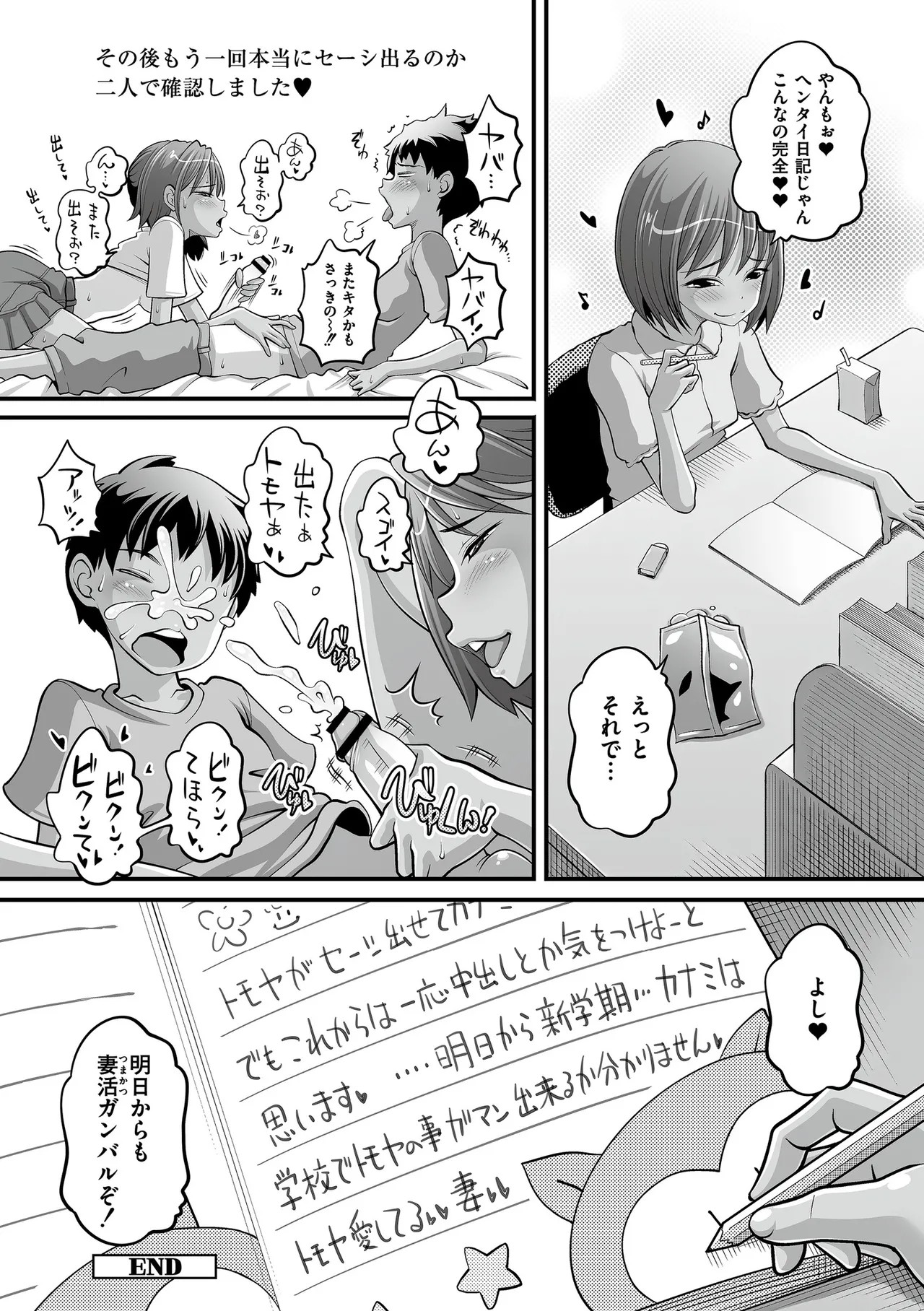 Page 178