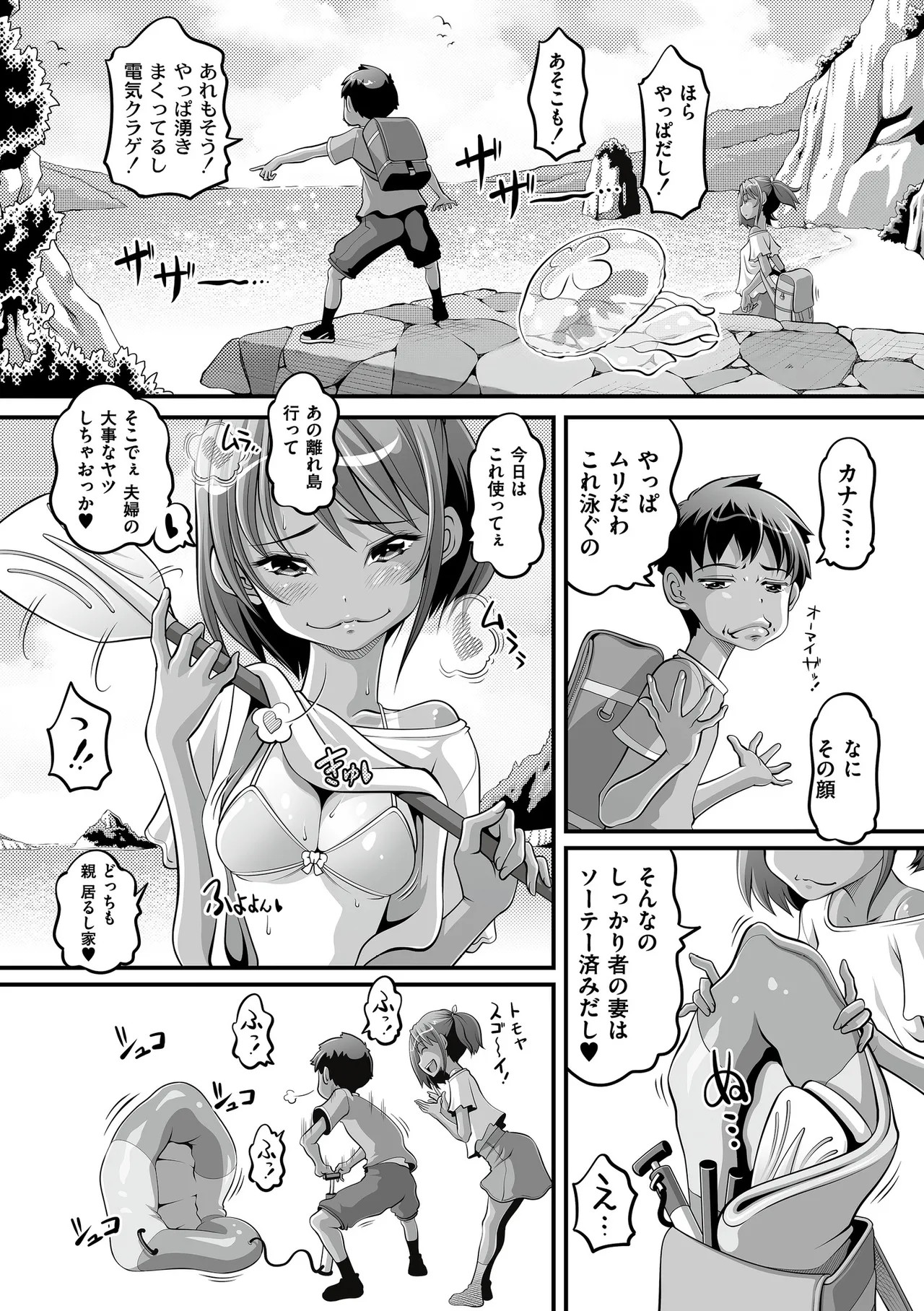 Page 181