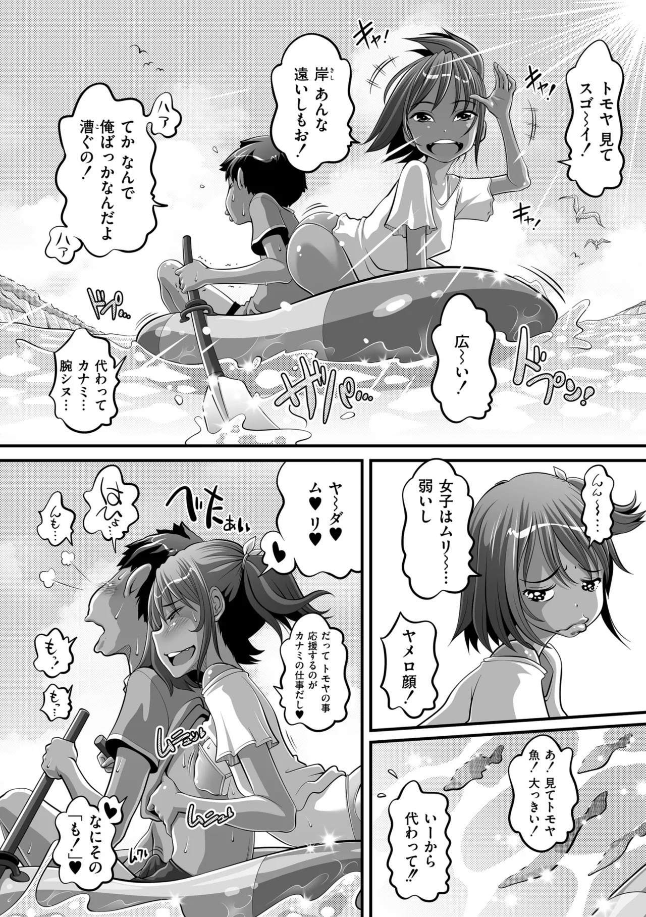 Page 182