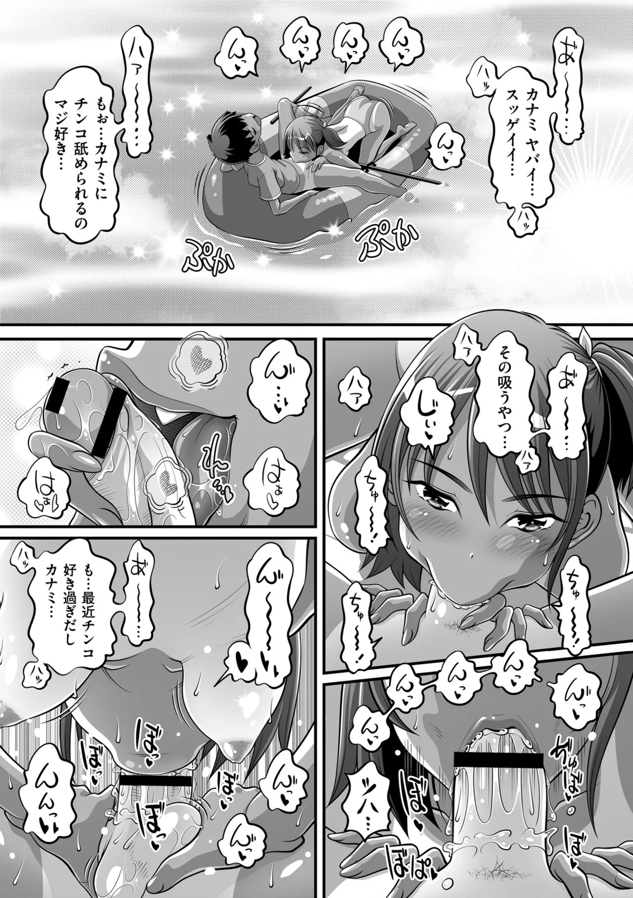 Page 185