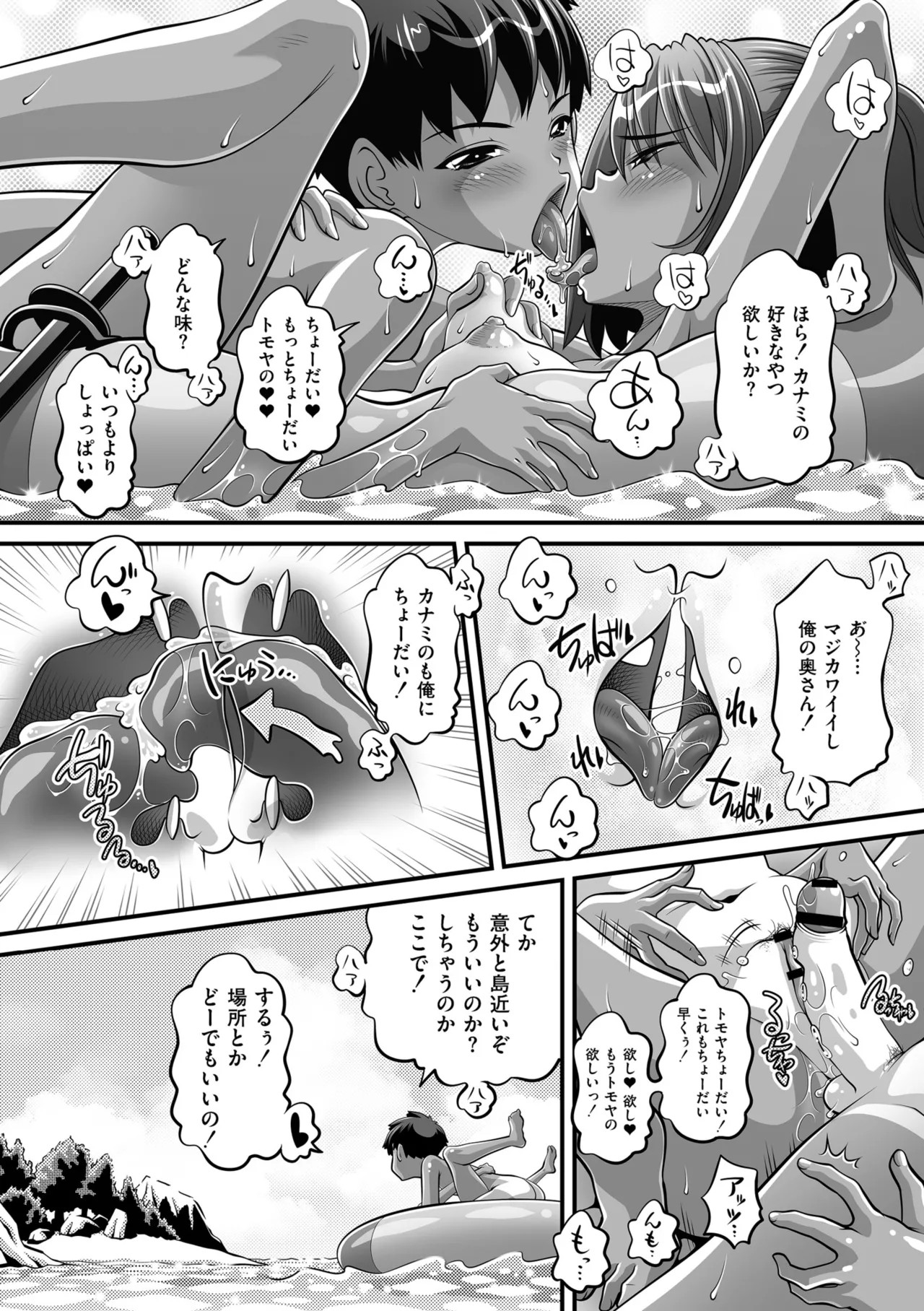 Page 190