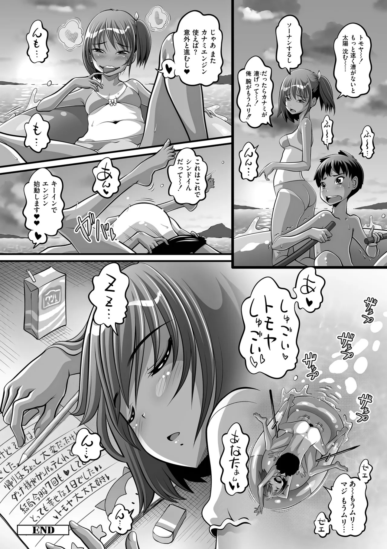 Page 202