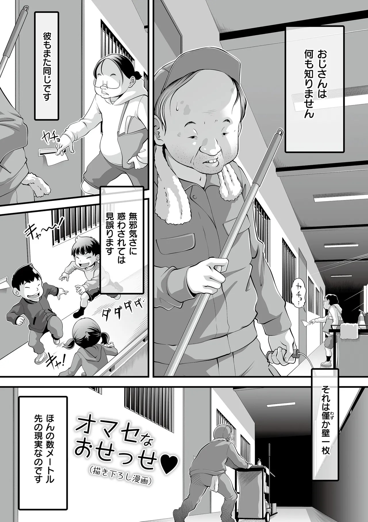 Page 203