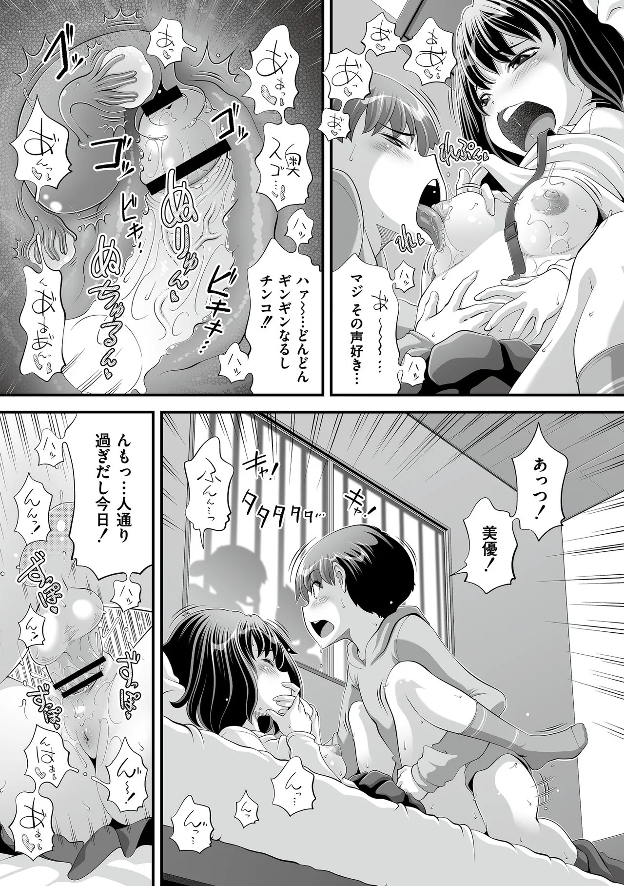 Page 205