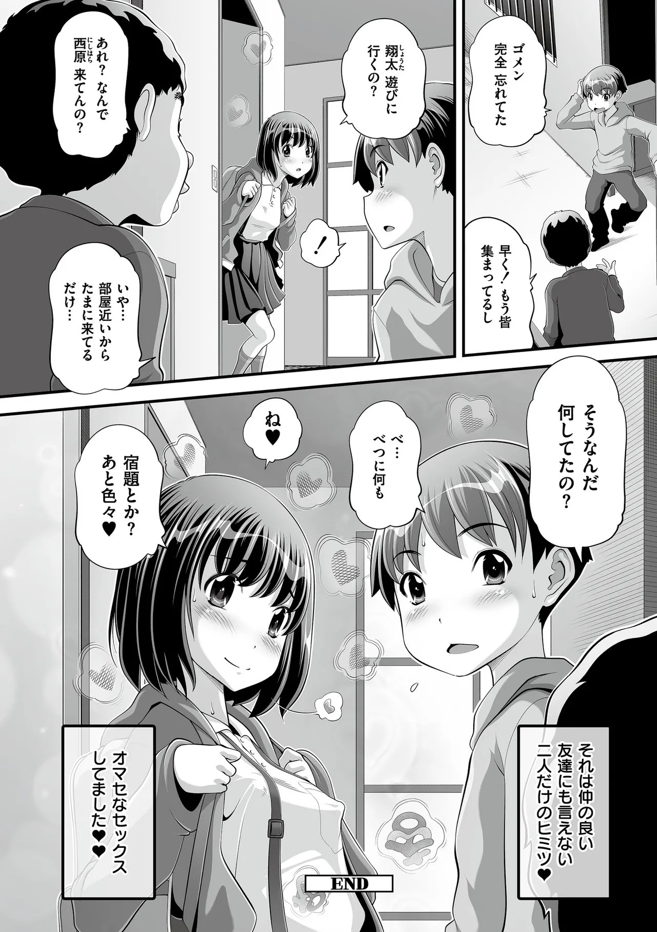 Page 208