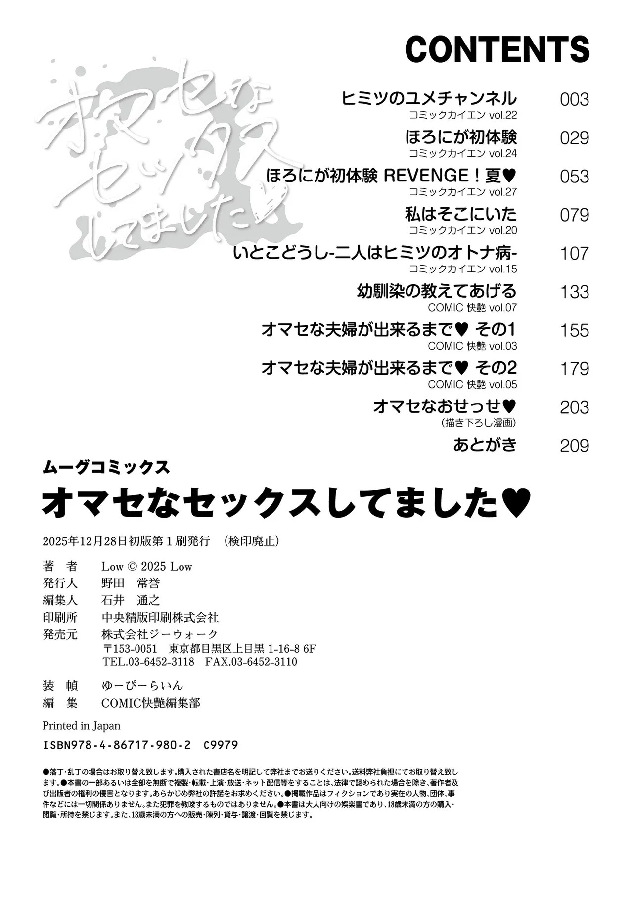 Page 210