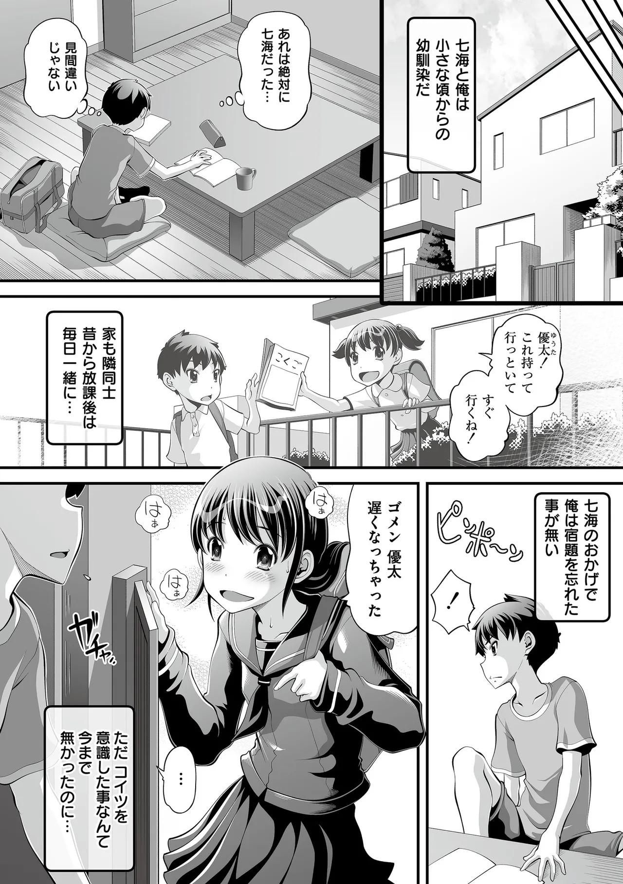 Page 30