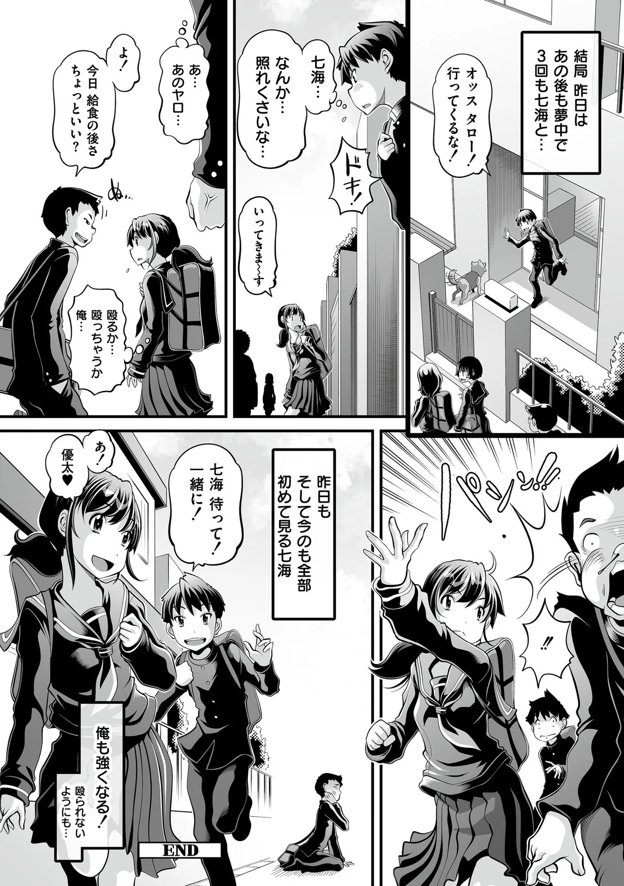 Page 52