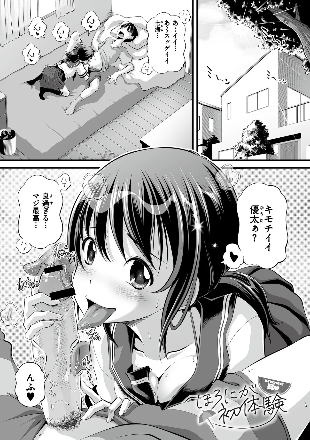 Page 53