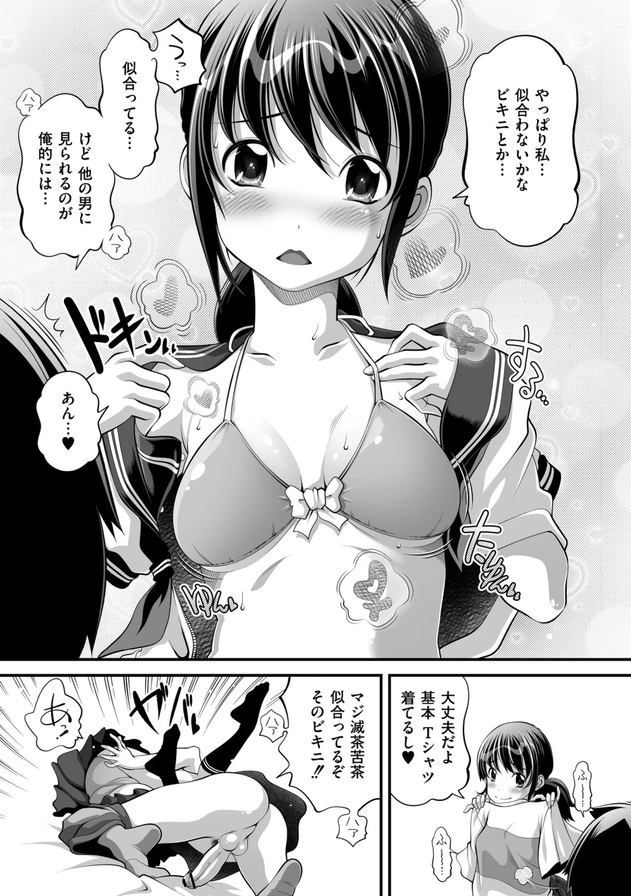 Page 55