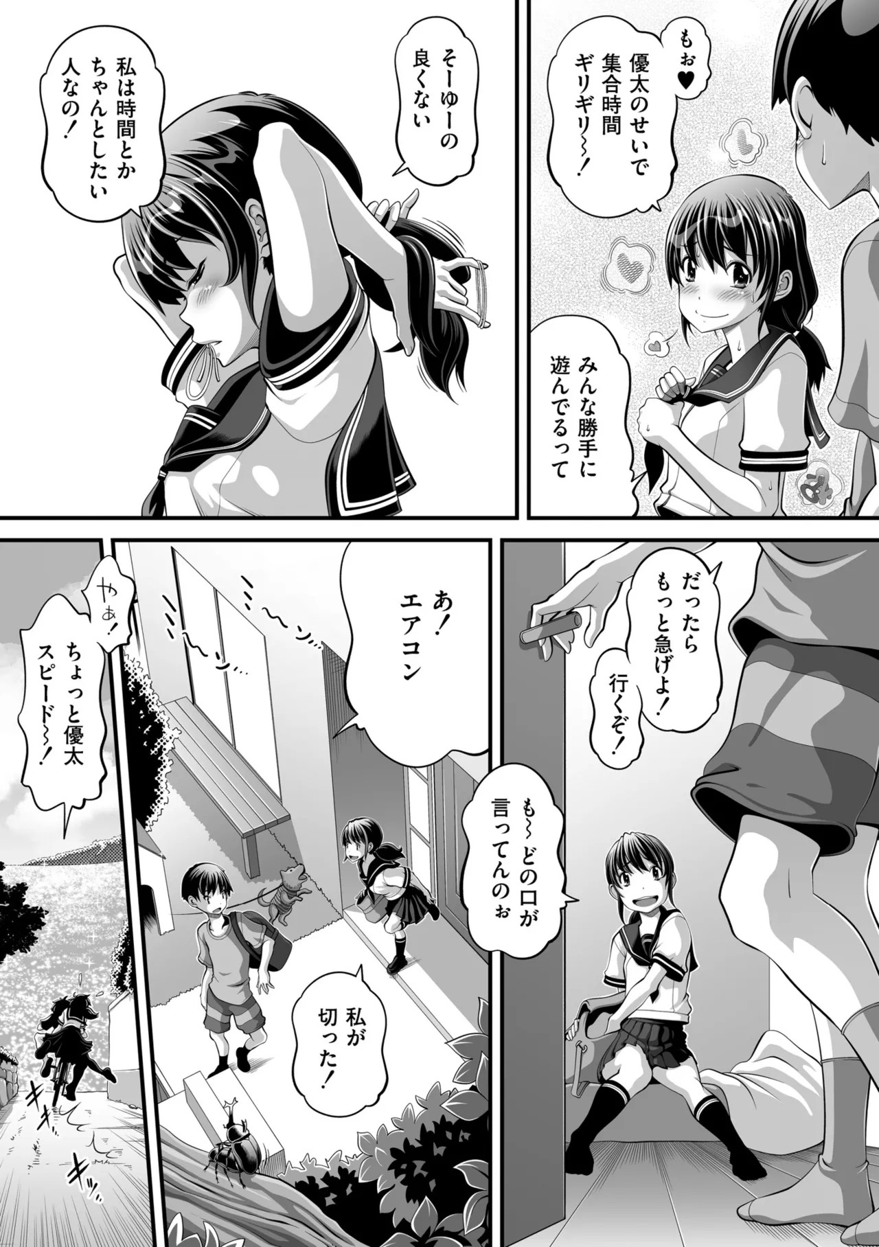 Page 59