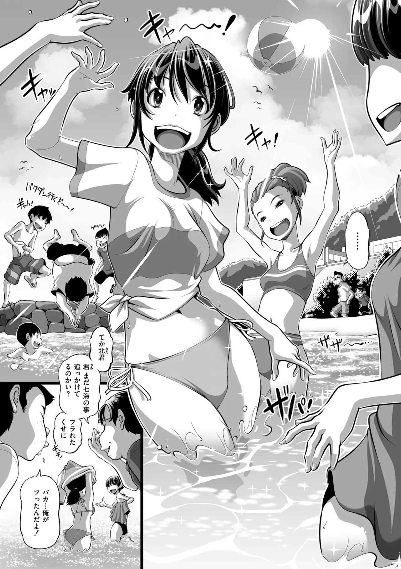 Page 60