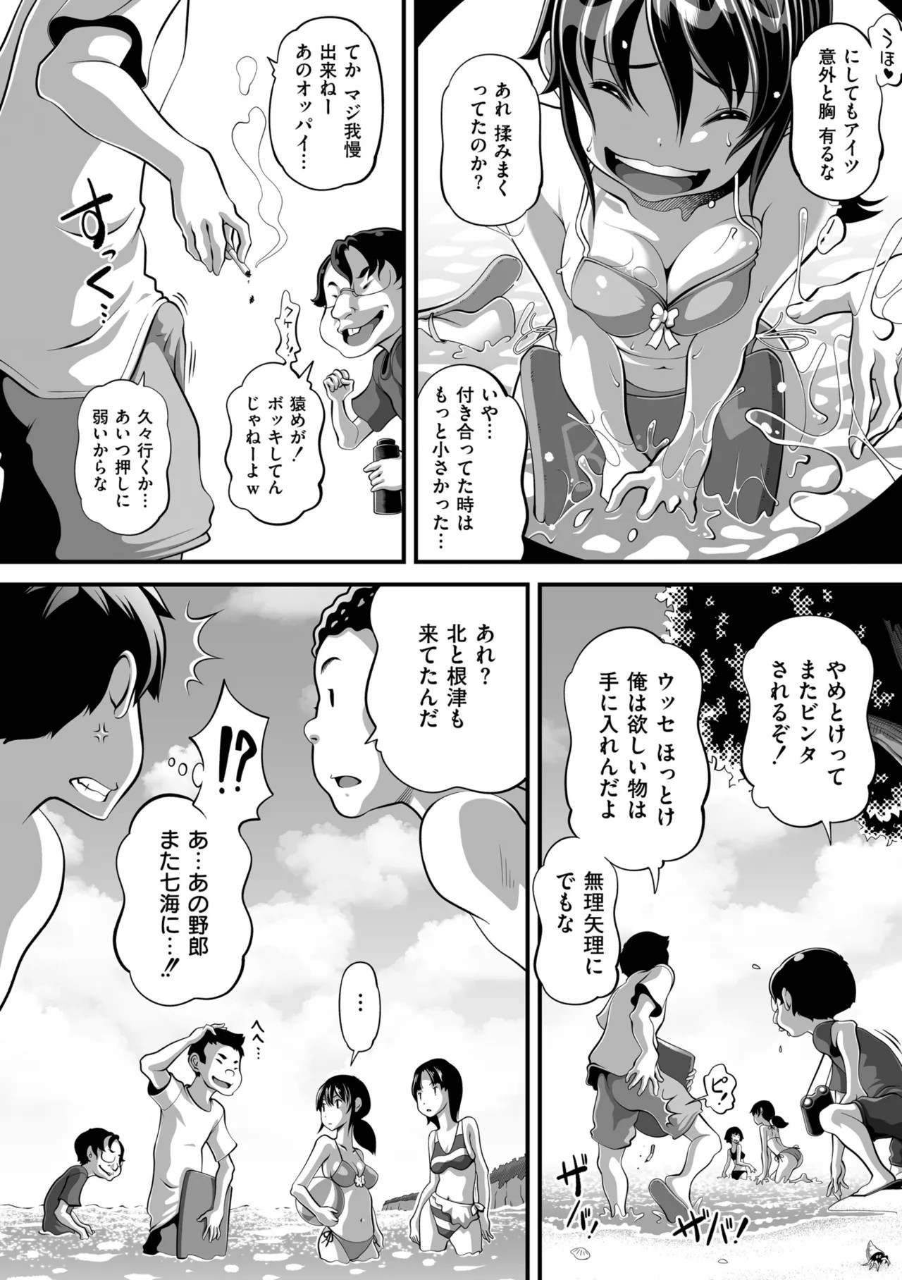 Page 62