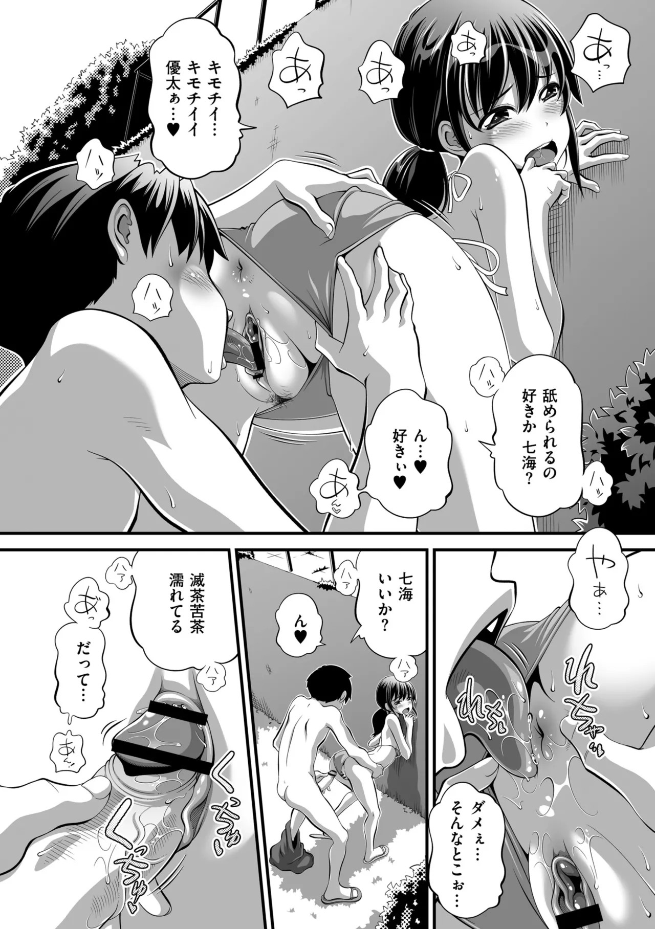 Page 66