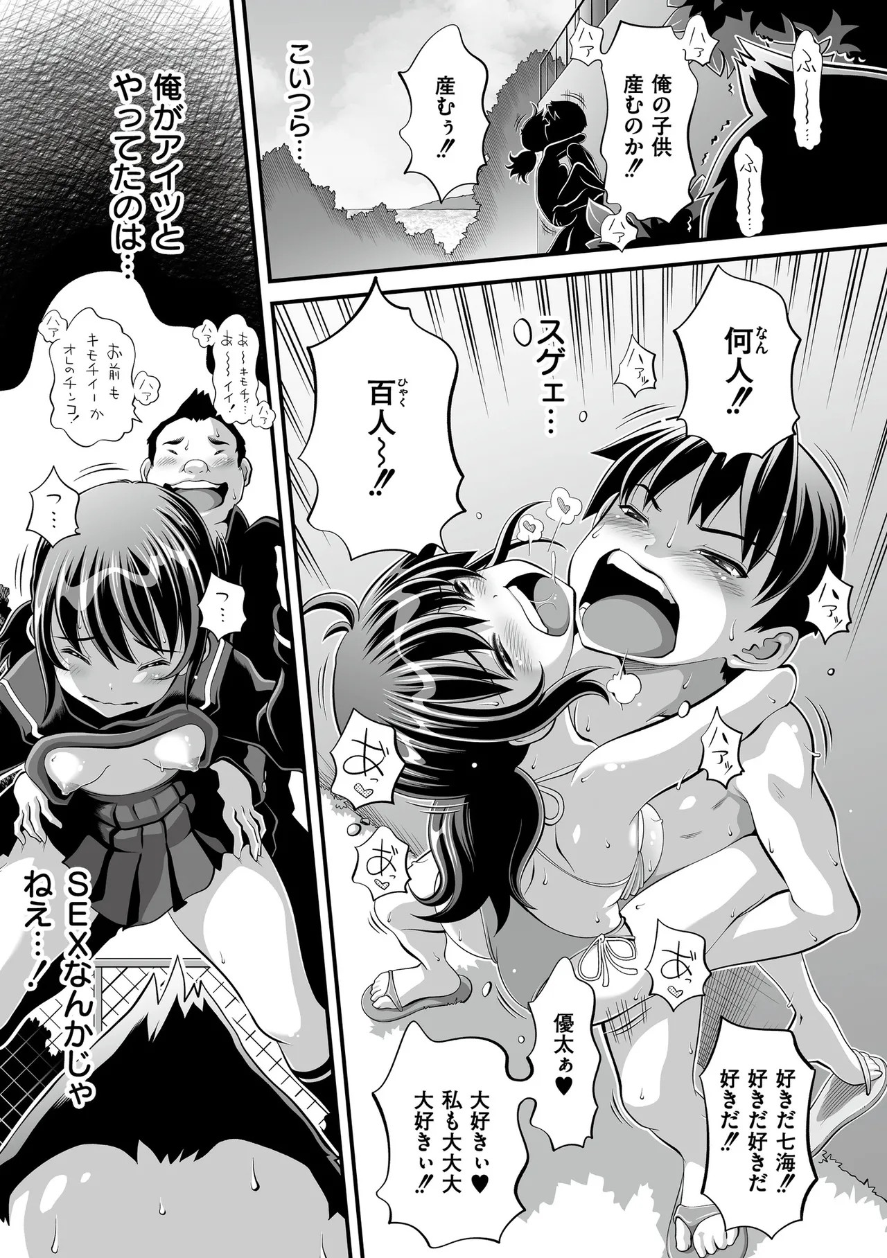 Page 75