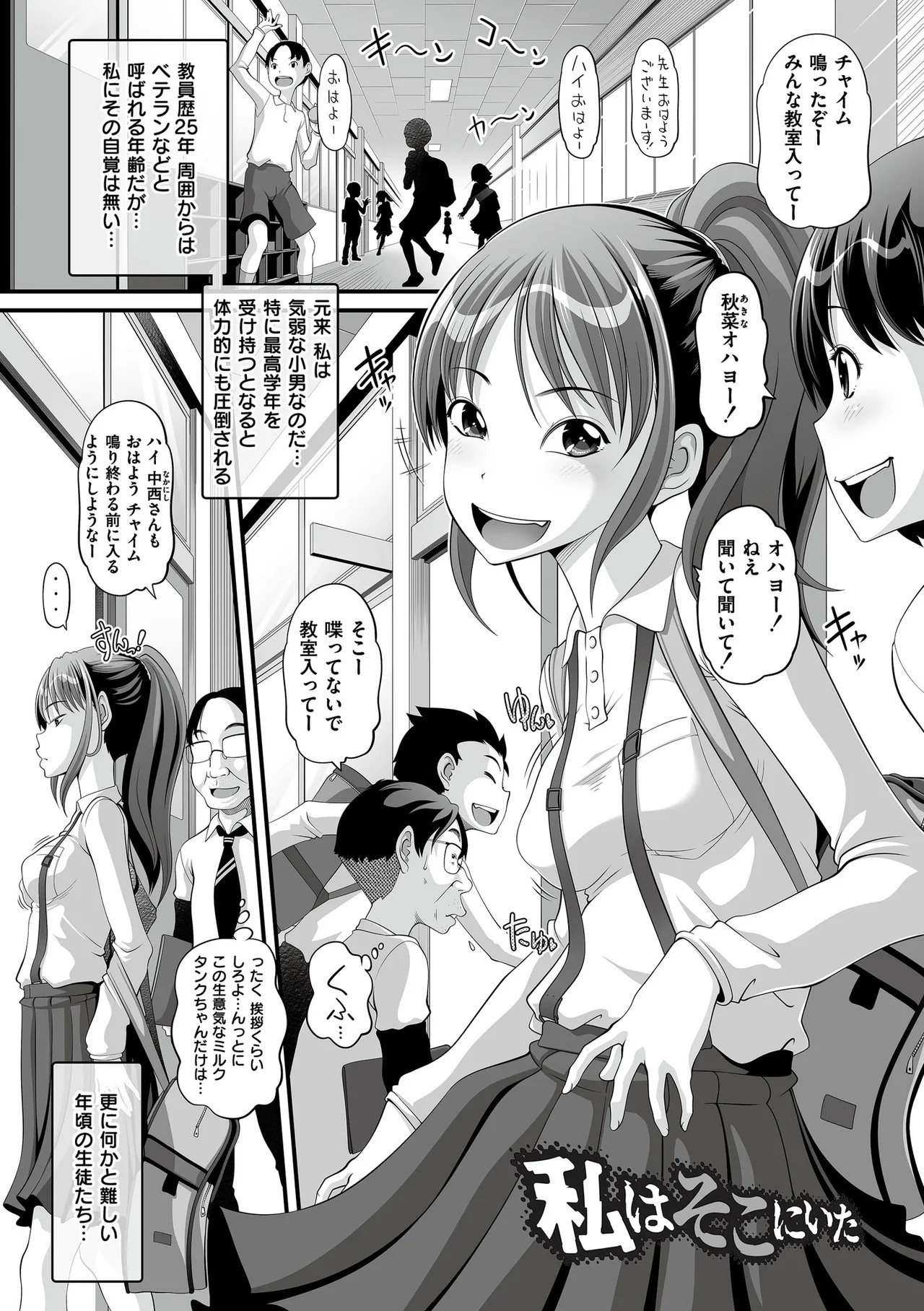 Page 79
