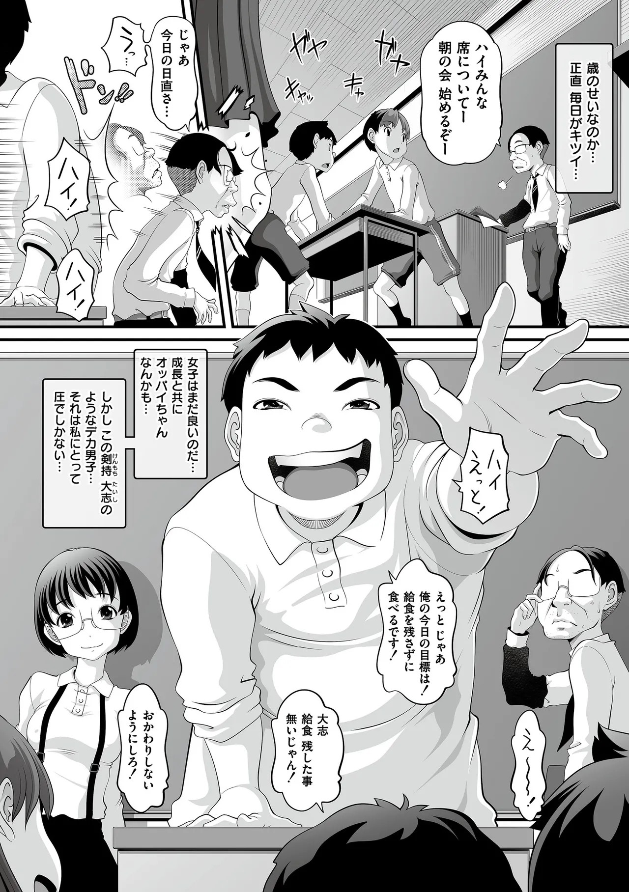 Page 80
