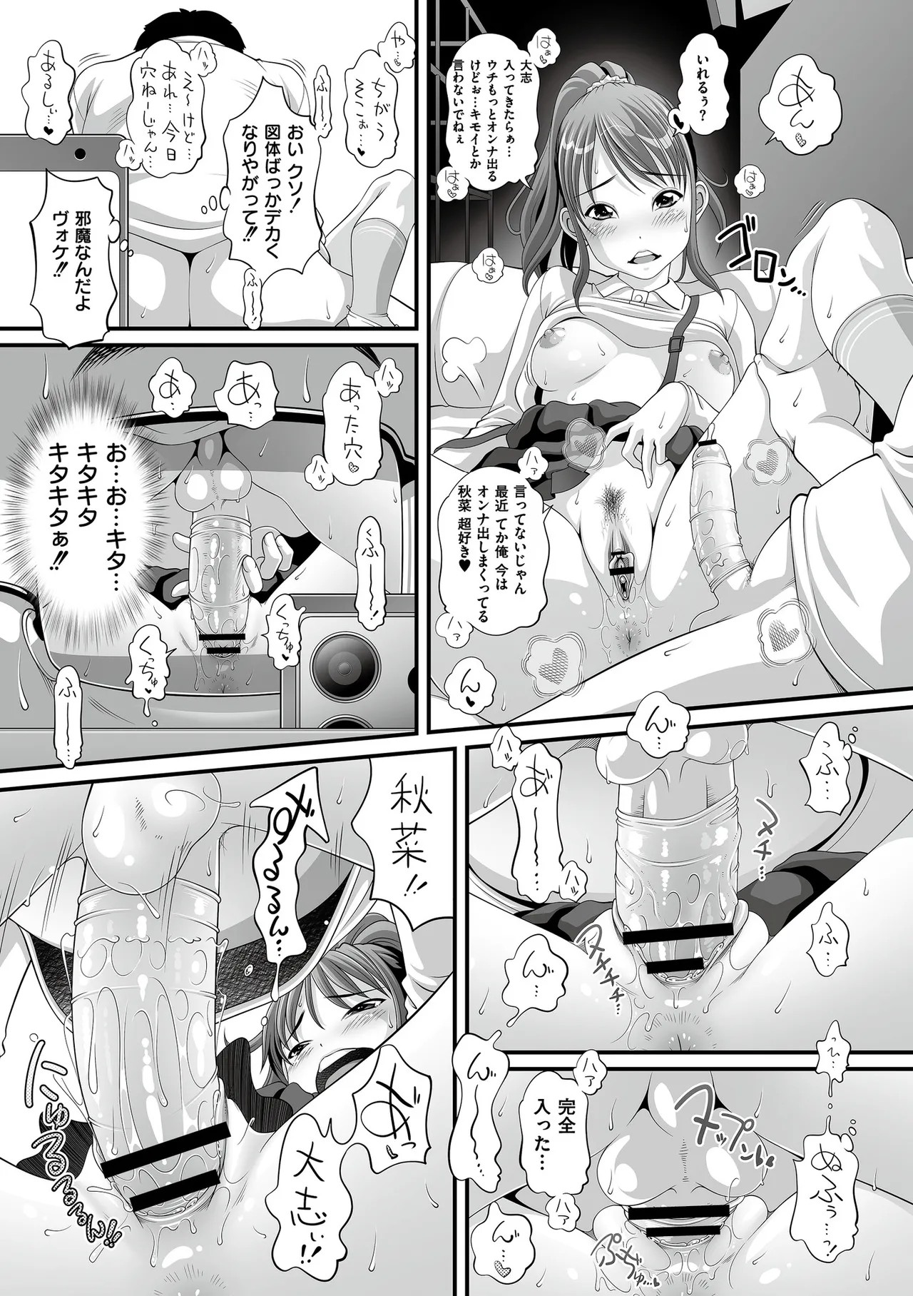 Page 95